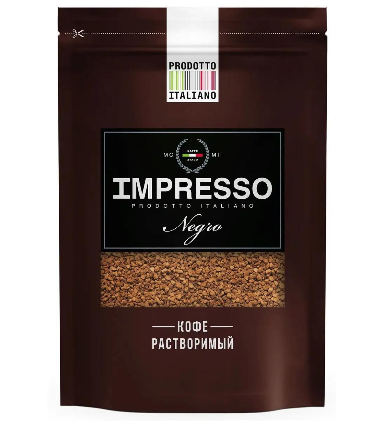 IMPRESSO Negro coffee soluble sublimated 100 g