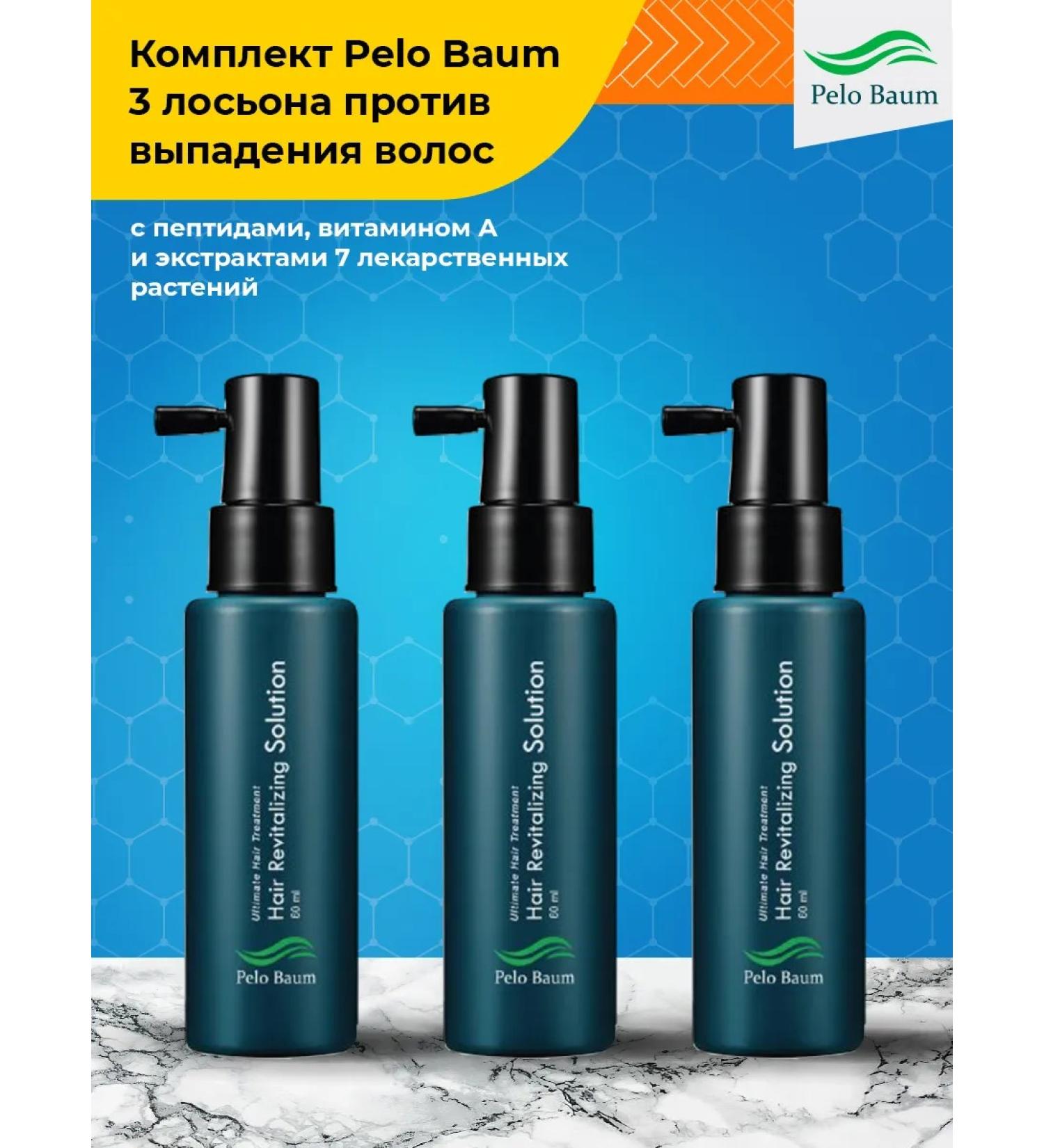 Pelo Baum Korean Hair growth Activator 3 packaging - Buy Online on GoSupps.com