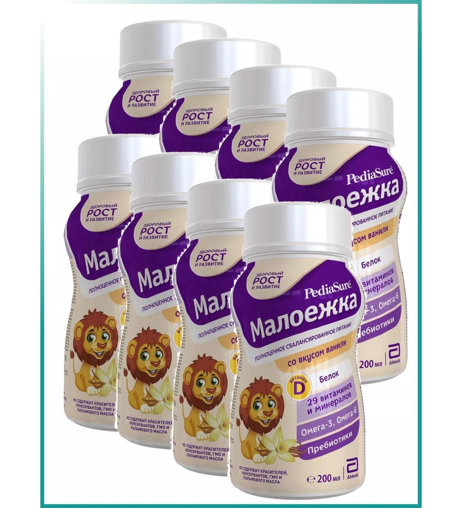 Pediasure Small diet 1-10 years 200 g - Buy Online on GoSupps.com