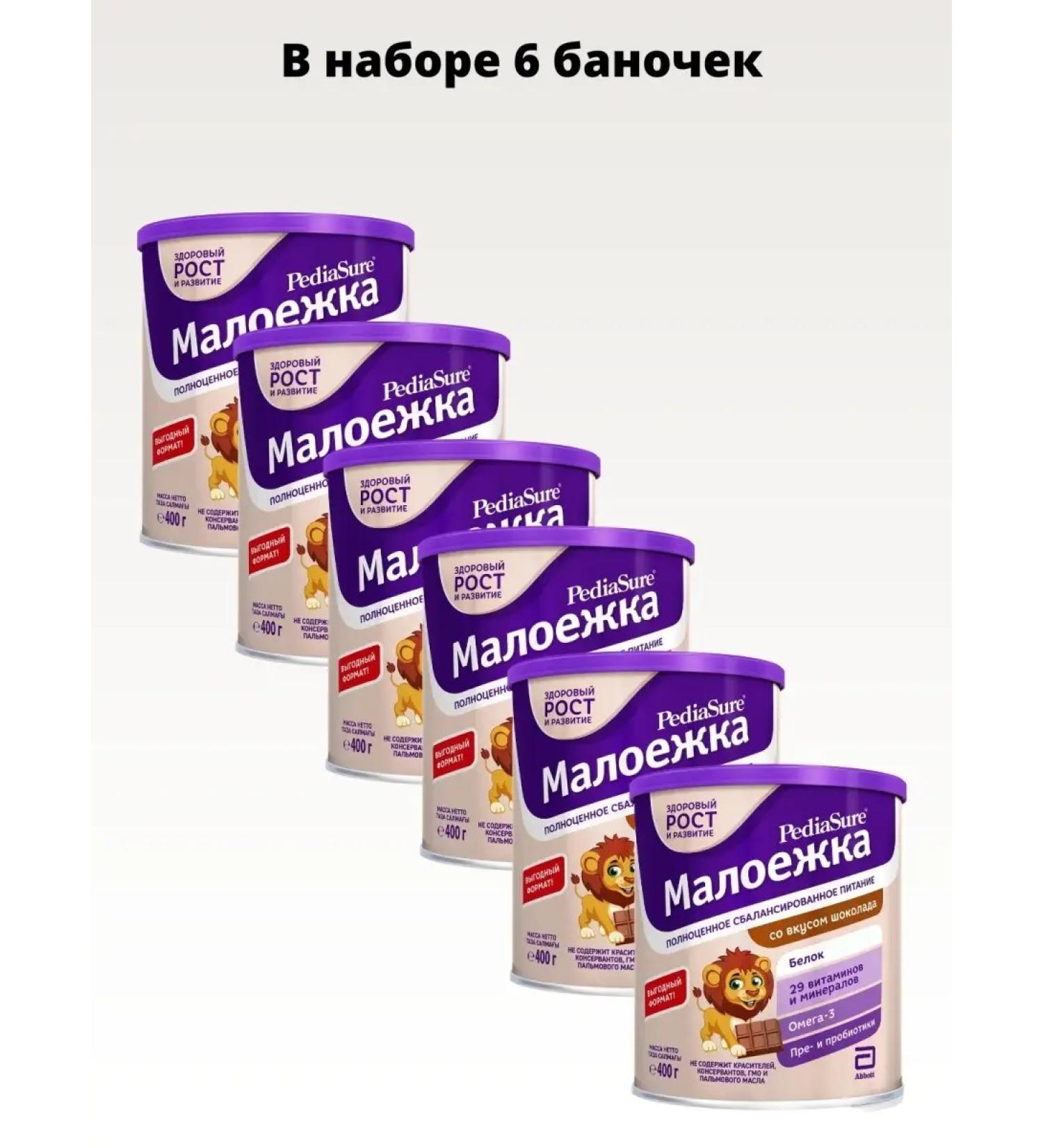 Pediasure Dry mixture for dietary diet 400 grams - Buy Online on GoSupps.com