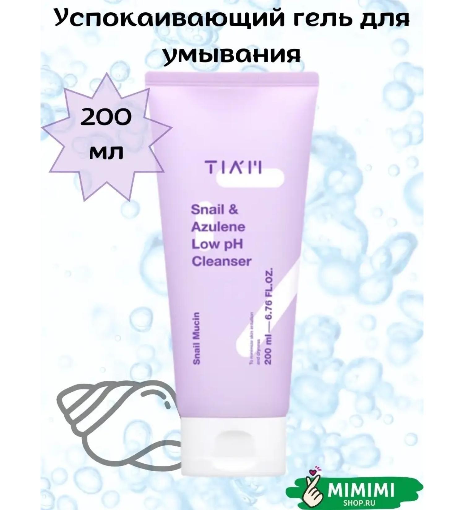 Tiam Soothing foam gel for washing with azulen 200 ml - Buy Online on GoSupps.com