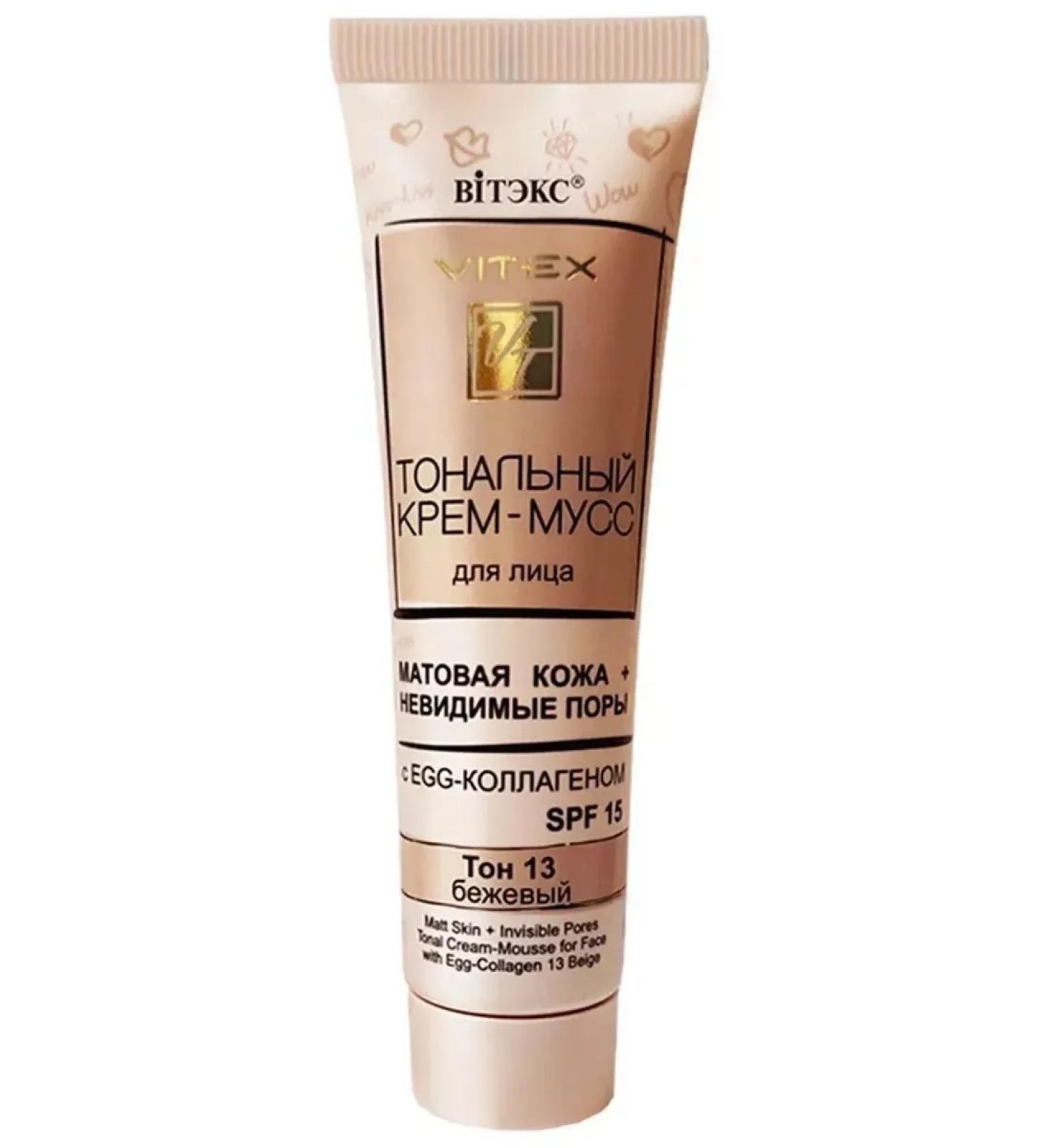 Vitex Tonal cream moss matte leather tone 13 SPF15 - Buy Online on GoSupps.com