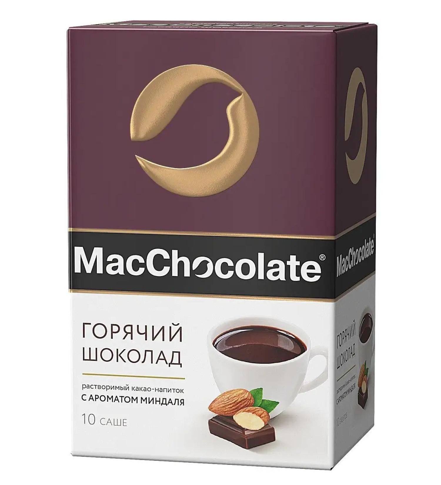 Cocoa "Macchocolate" Almond 10pcs 20g