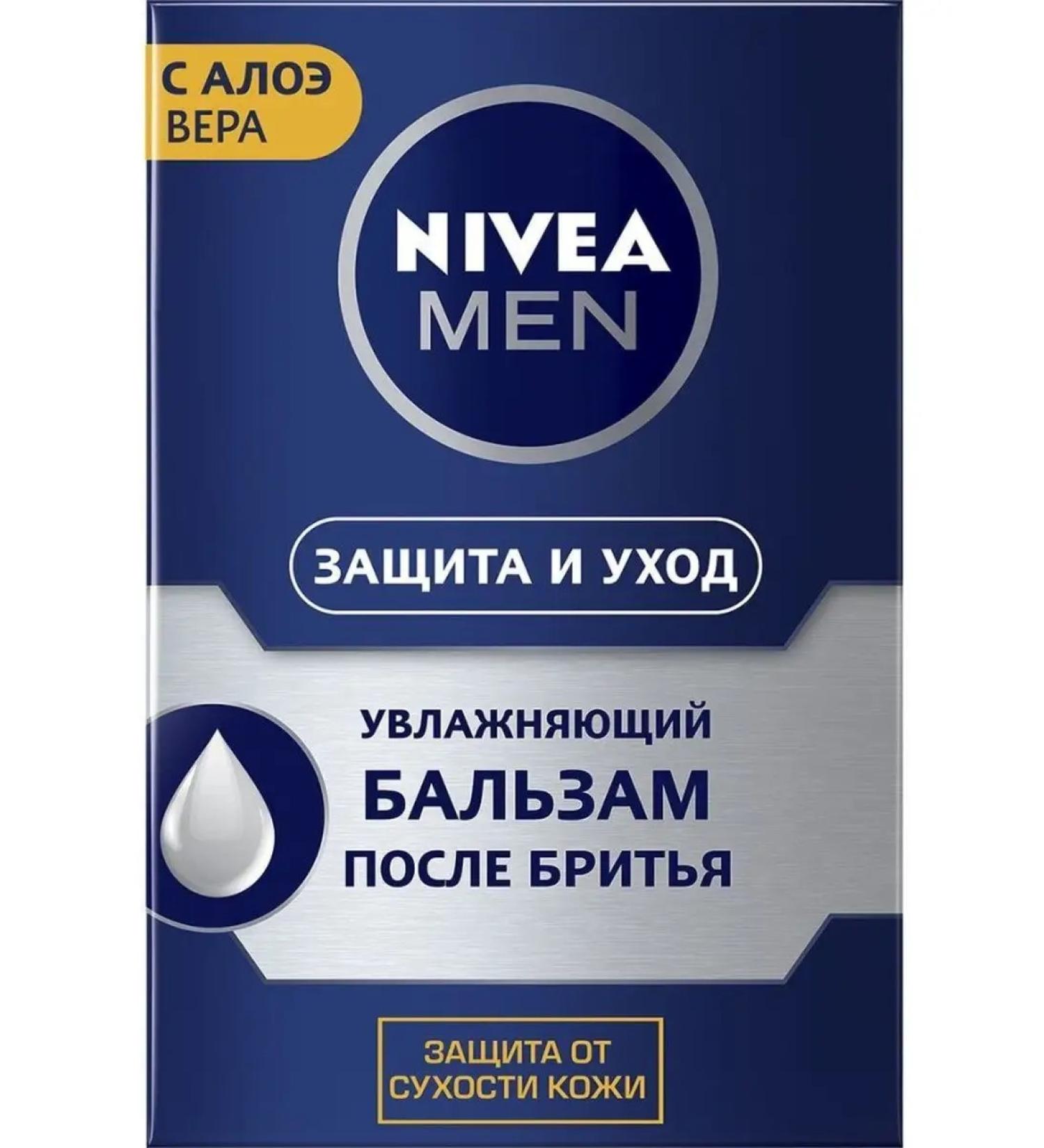 NIVEA Balm after shaving 100 ml - Buy Online on GoSupps.com