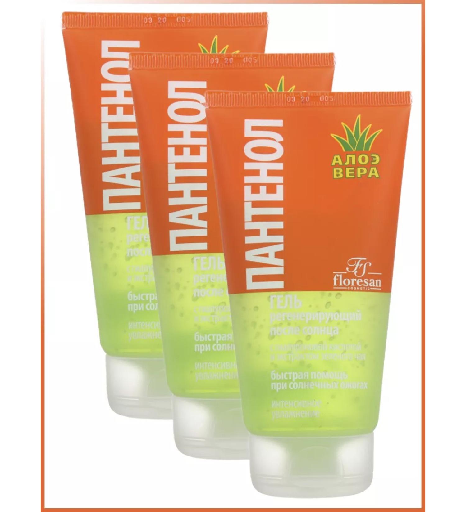 Floresan Sun gel 150 ml - Buy Online on GoSupps.com