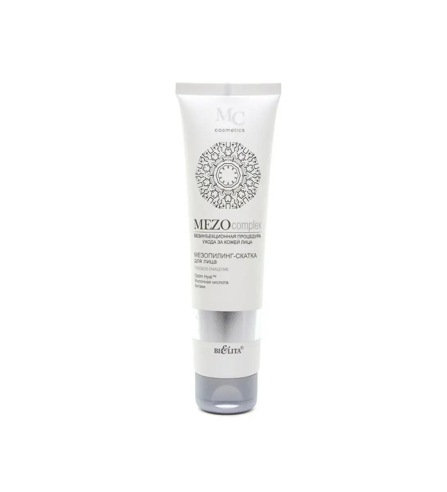 Belita Mezocomplex mesopyling-slotting of face deep cleansing 100