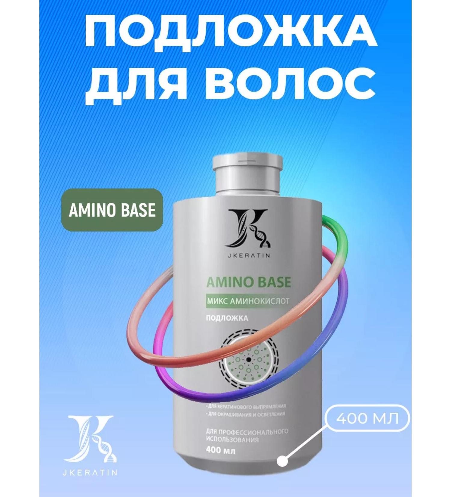 JKeratin Amino Base Care Stela and Keratin 400ml - Buy Online on GoSupps.com