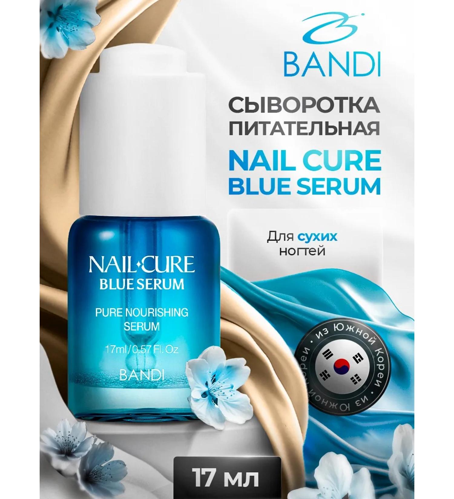 Bandi Whey for dry nails Nourishing Blue Serum - Buy Online on GoSupps.com