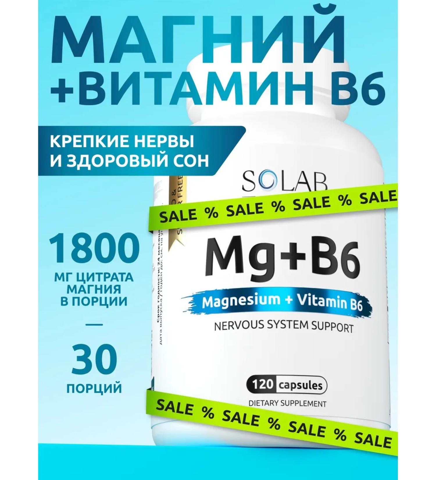 SOLAB Magnesium B6 vitamins 120 capsules - Buy Online on GoSupps.com