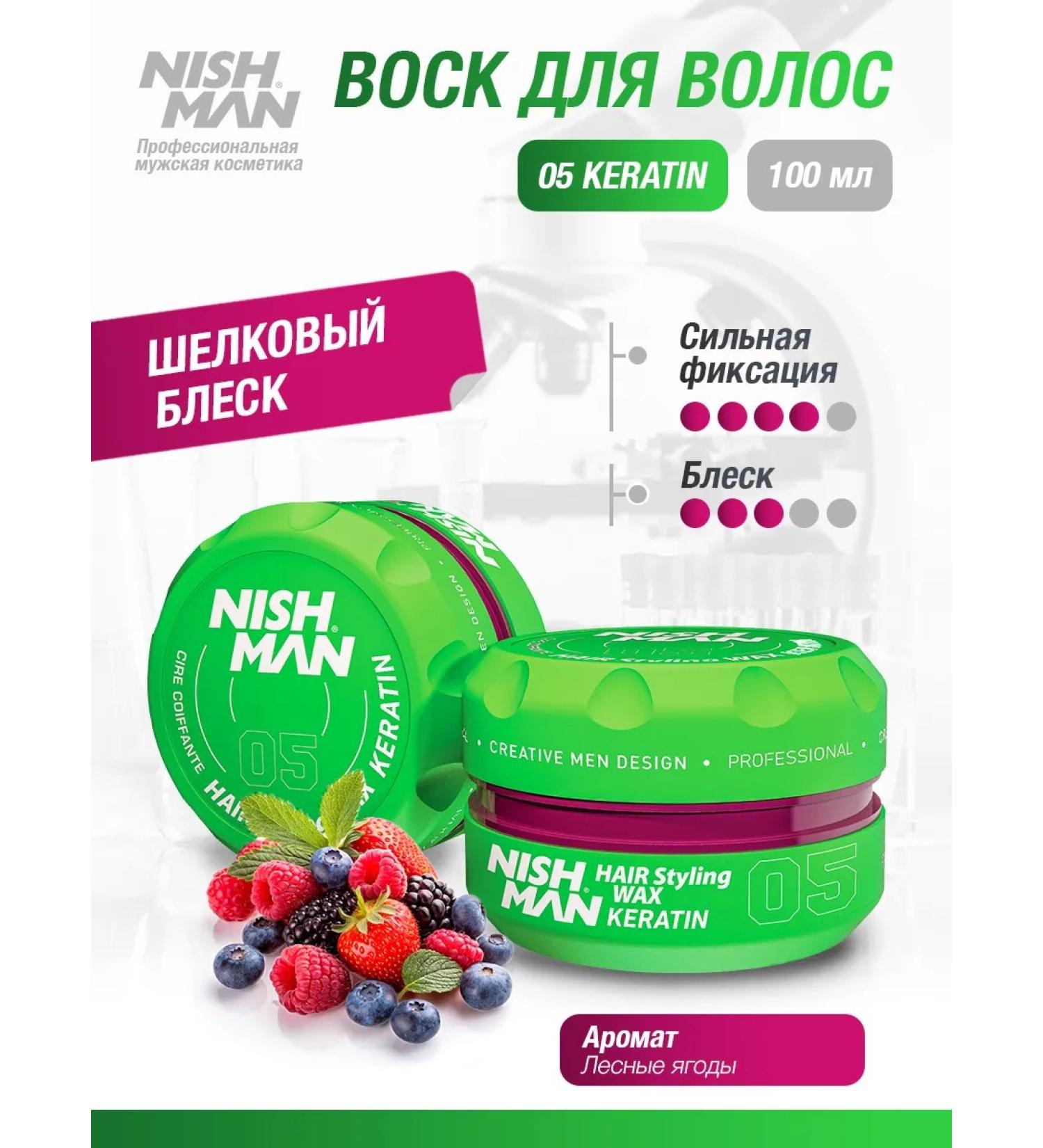 NISHMAN Hair styling 05 keratin 100 ml - Buy Online on GoSupps.com