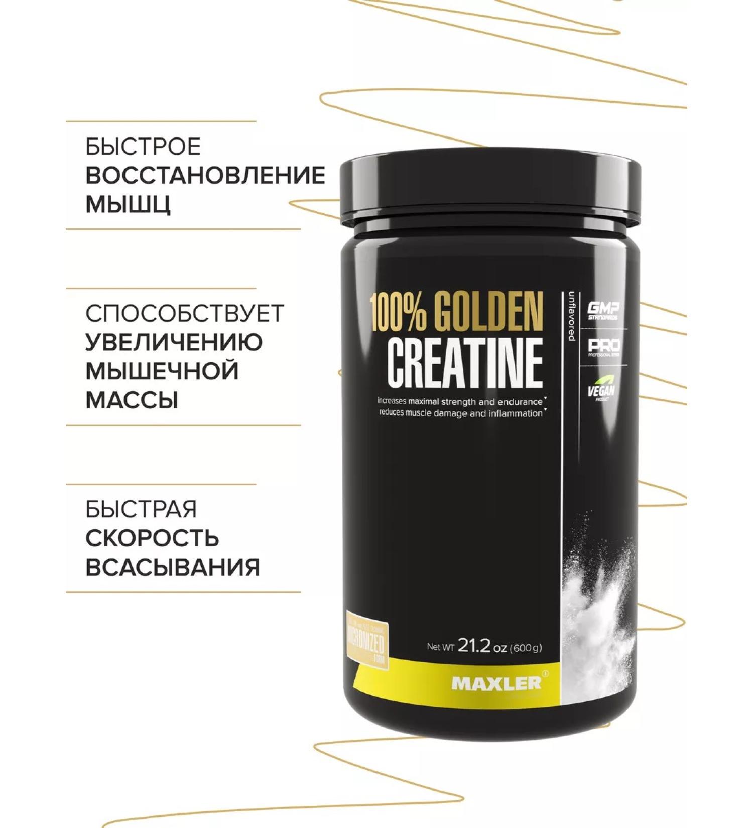 maxler Micronized creatine 100% Golden Micronized Creatine - Buy Online on GoSupps.com