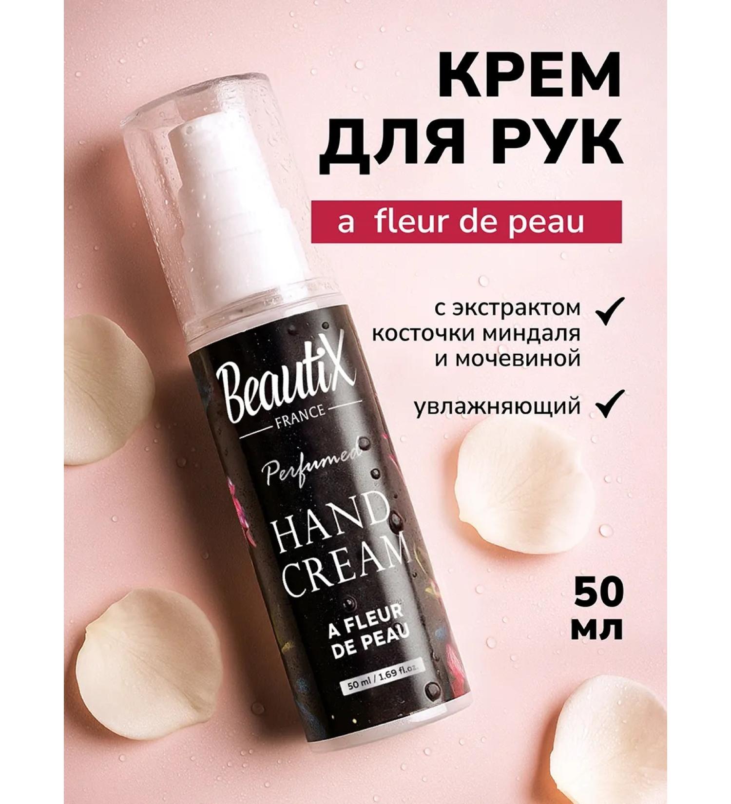 Beautix Cream for dry skin and body 50 ml - Buy Online on GoSupps.com