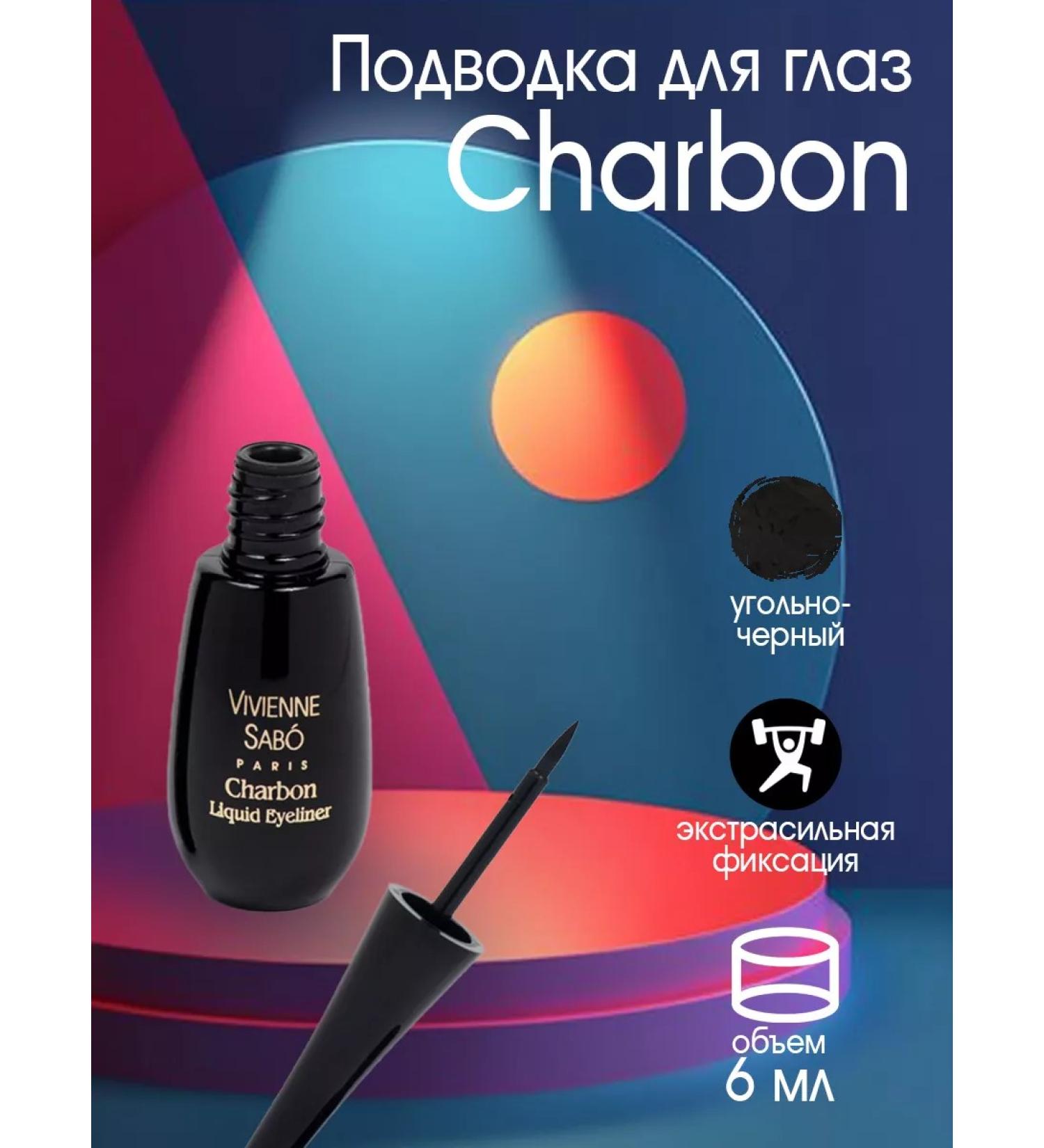 VIVIENNE SABO Eye -eyed Liquid Charbon Tone 01 - Buy Online on GoSupps.com