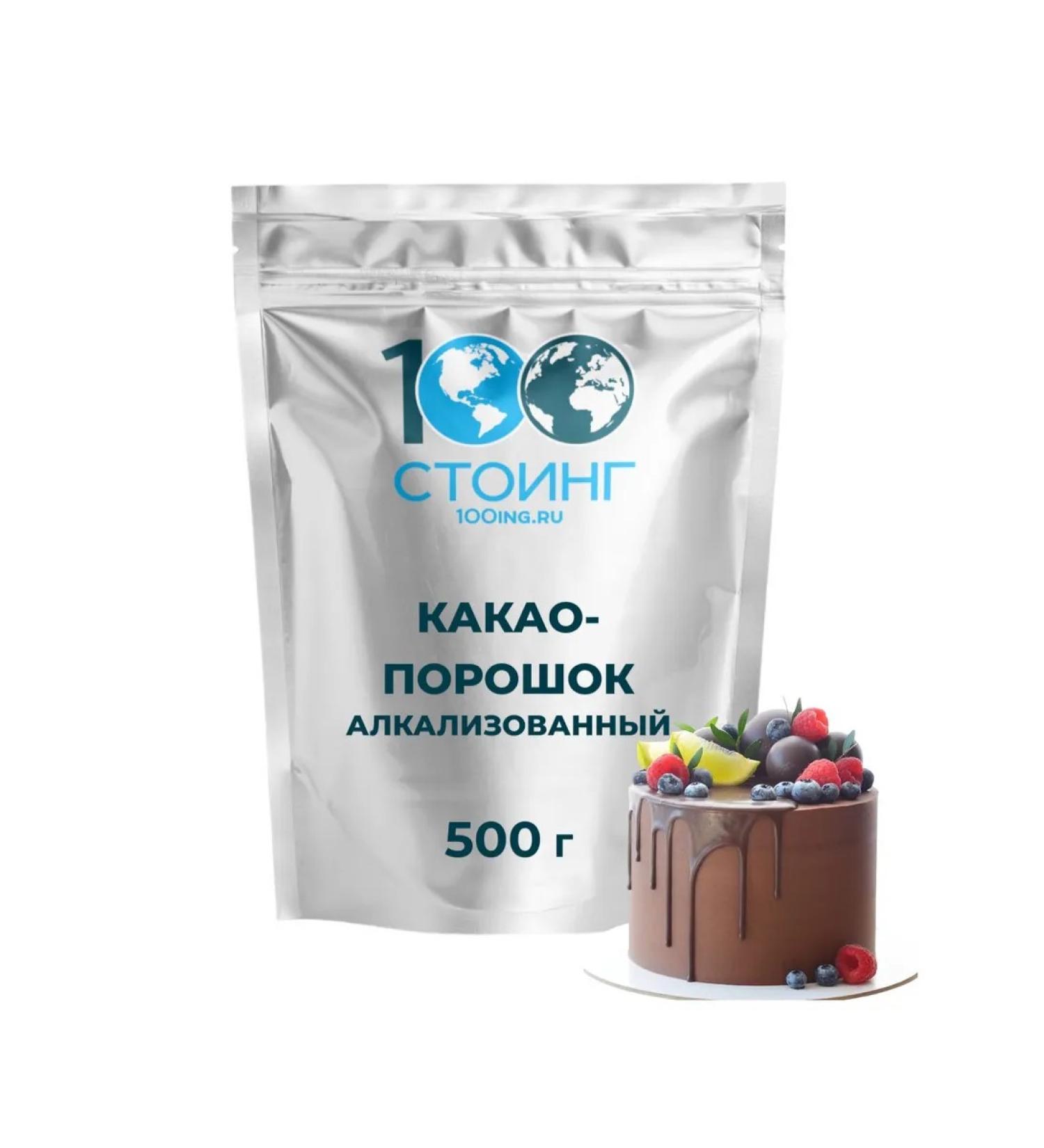 Cocoa Powder Alkalized 500 g Stoing - Buy Online on GoSupps.com