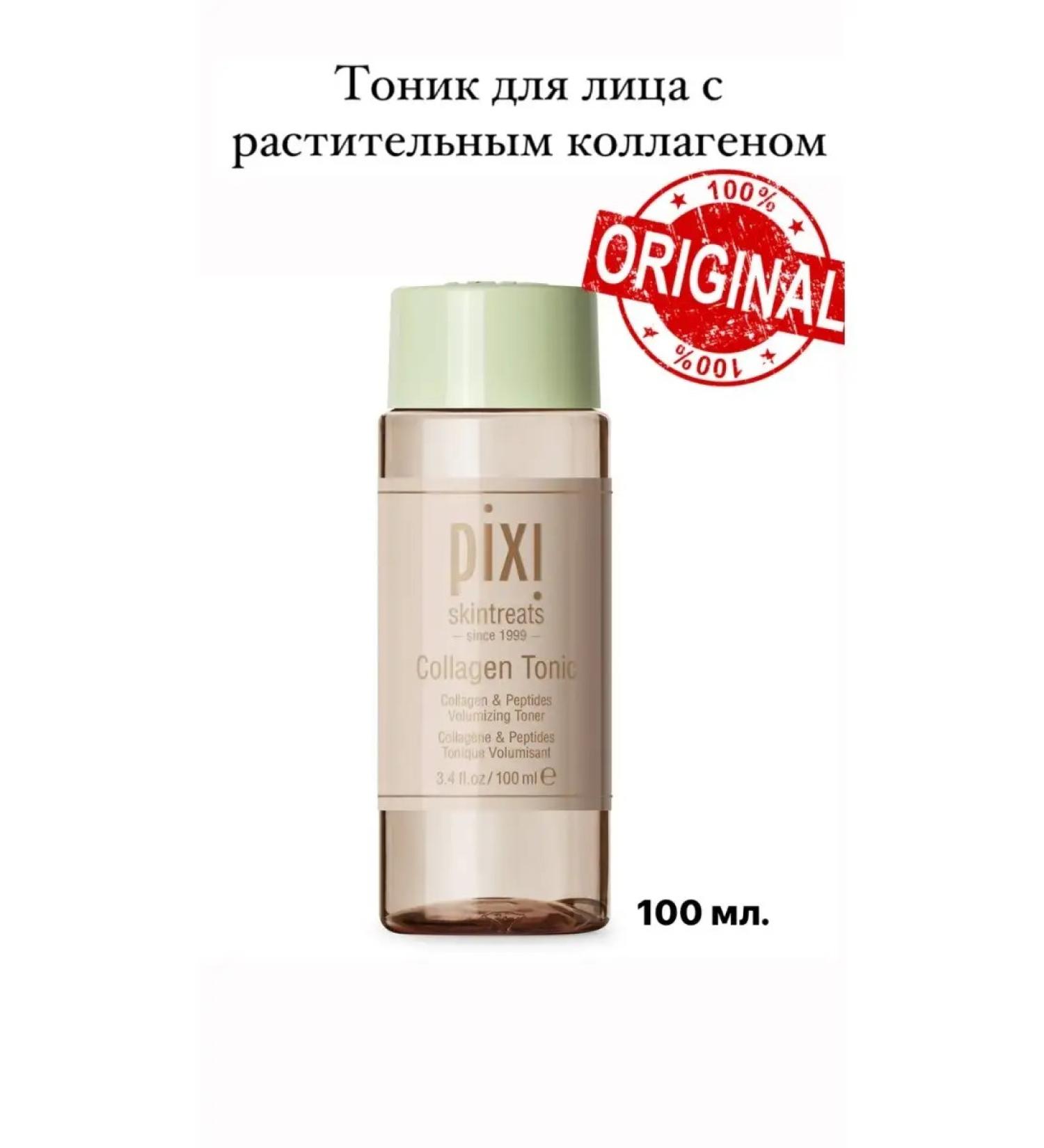 Pixi Beauty Facial tonic with plant collagen Pixi Tonic 100 ml - Buy Online on GoSupps.com