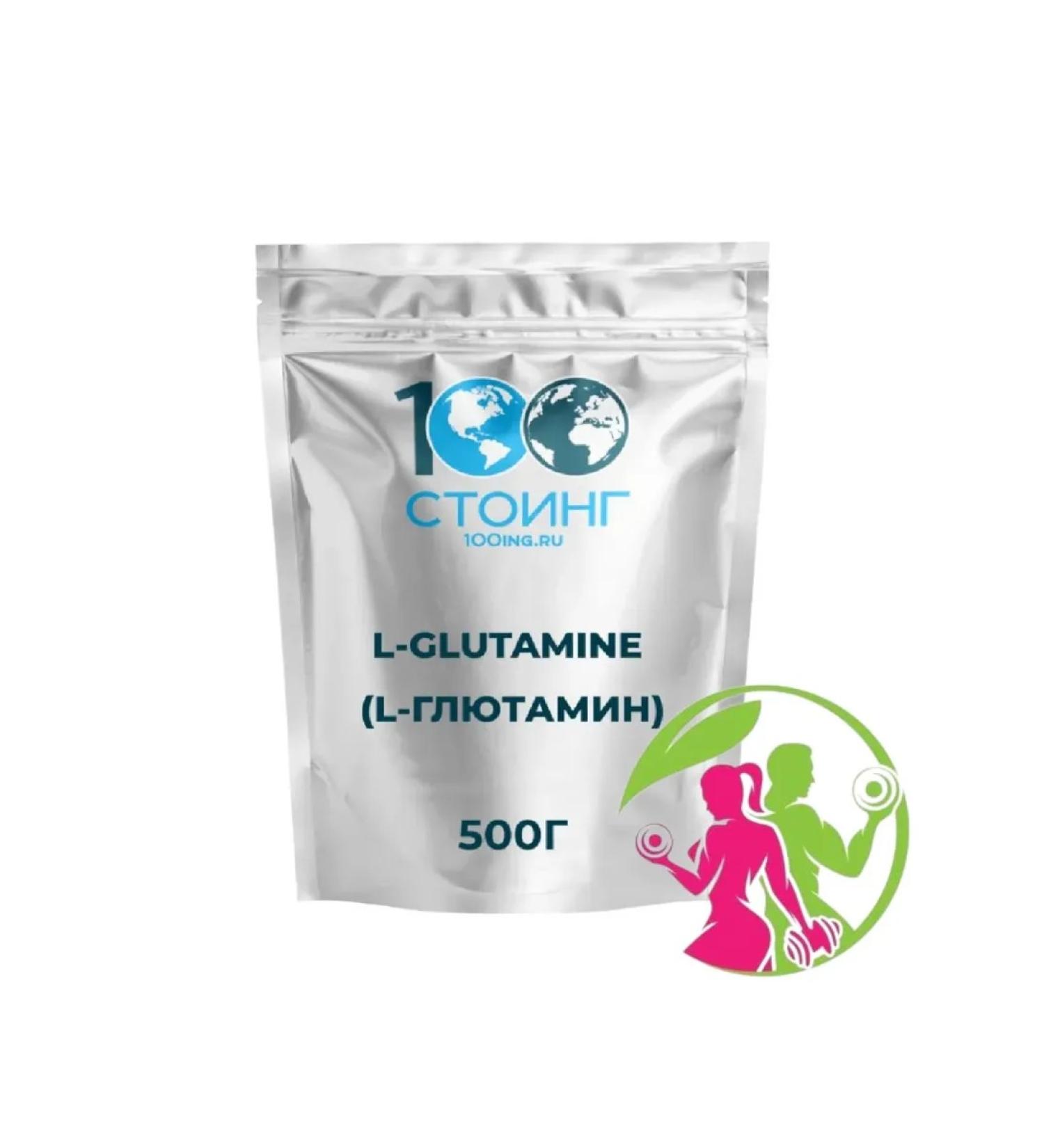 STOING L-glutamine amino acid Glutamin 500 g - Buy Online on GoSupps.com