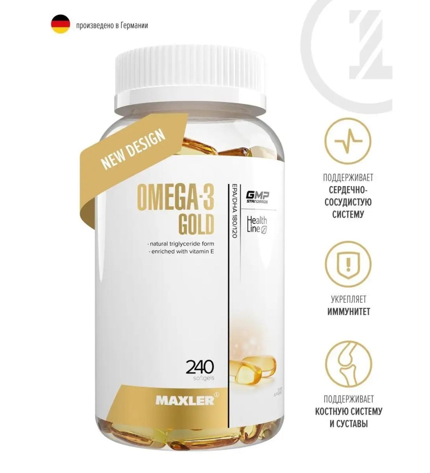 maxler Omega-3 Gold 240 Fatty Acids Germany - Buy Online on GoSupps.com