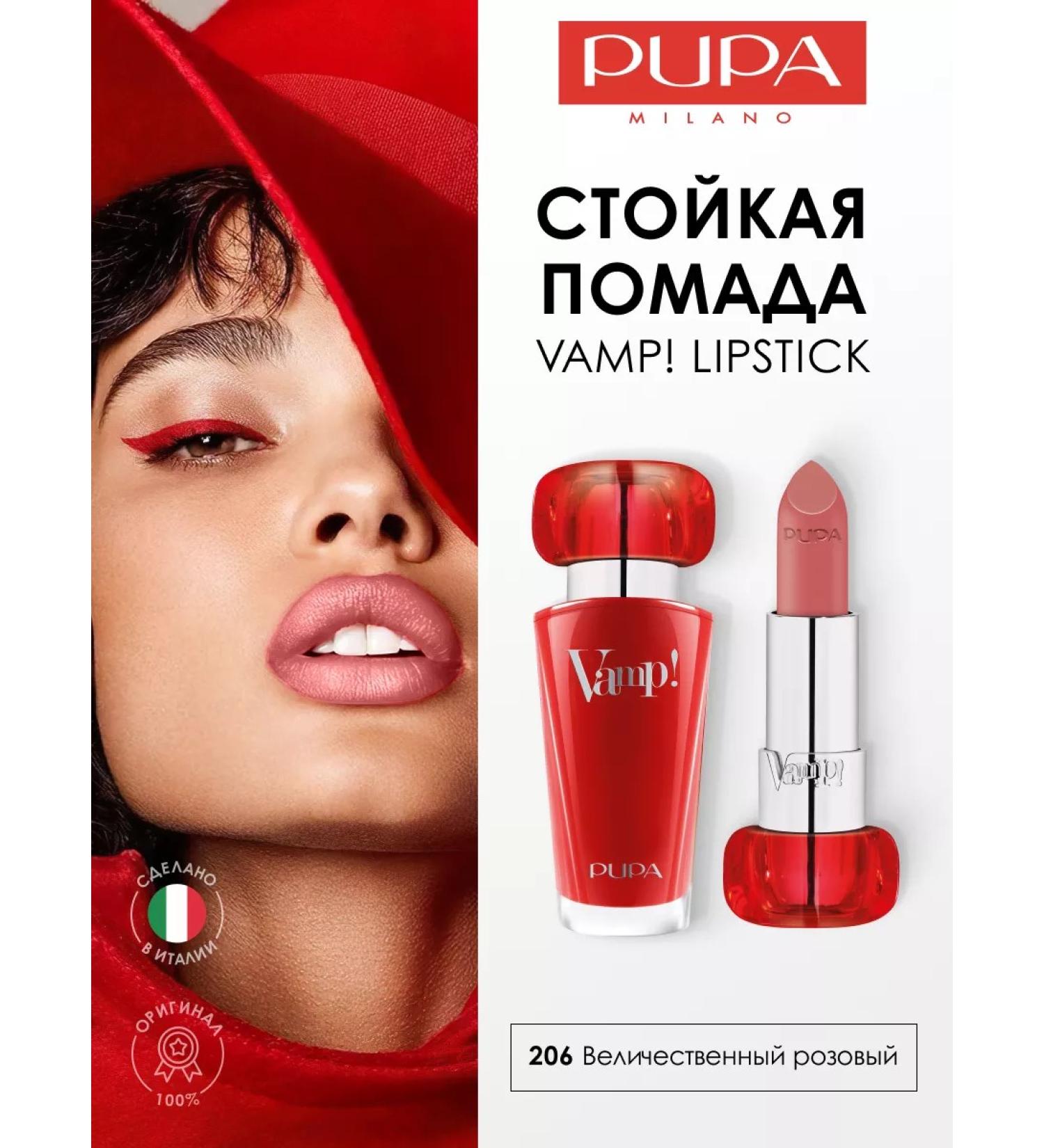 Pupa Lipstick for lips cream moisturizer Vamp! Lipstick 206 - Buy Online on GoSupps.com