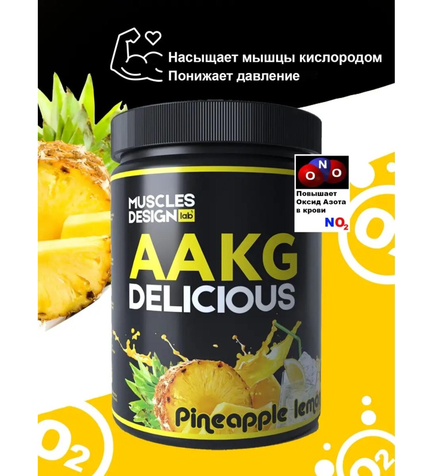 Muscles Design Lab Arginine powder amino acids AAKG 150 gr l arginine - Buy Online on GoSupps.com