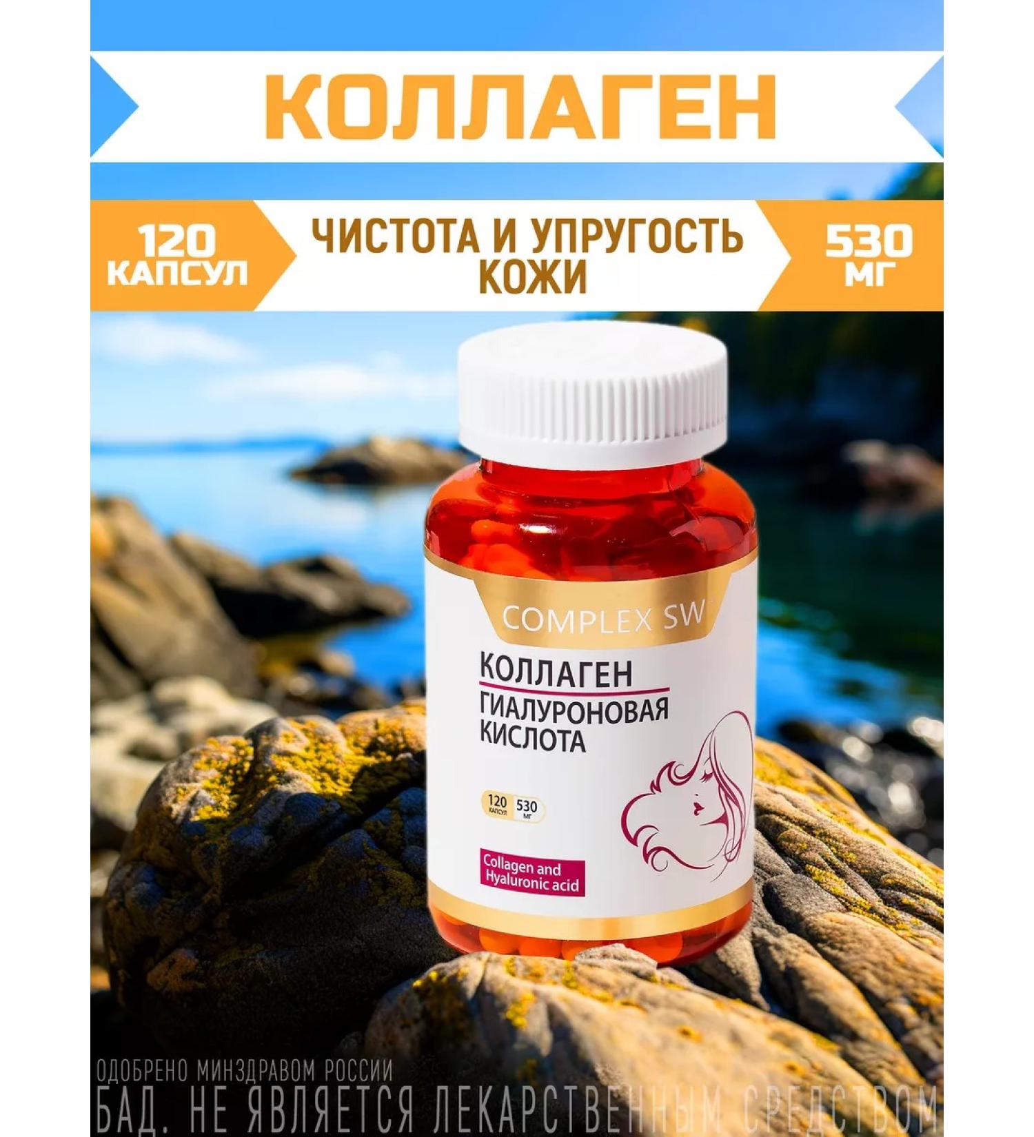 Optisalt Sea collagen with hyaluronic acid and vitamin C - Buy Online on GoSupps.com