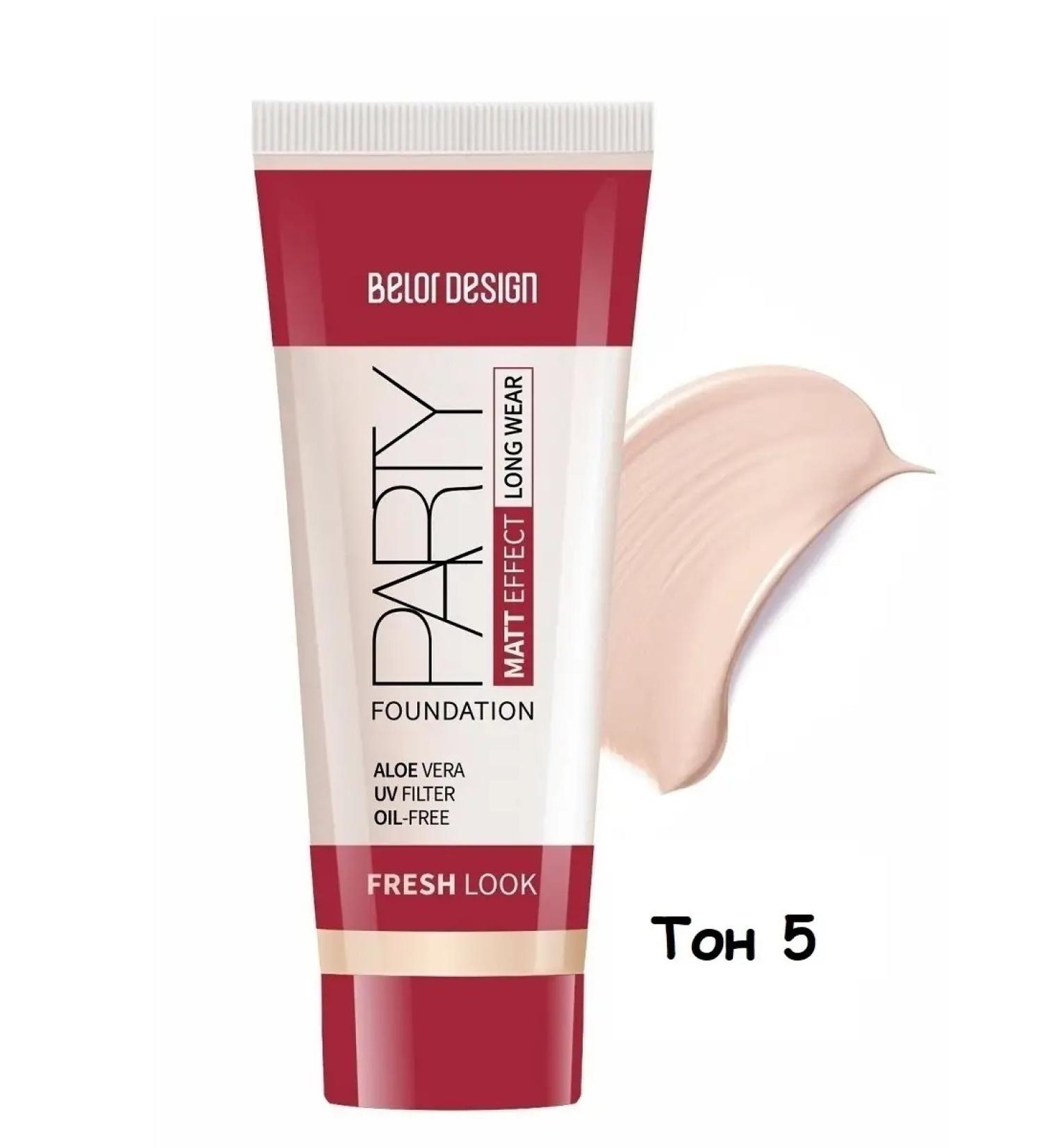 BELOR DESIGN Party Face Tonal Facial Cream 42 g - Buy Online on GoSupps.com