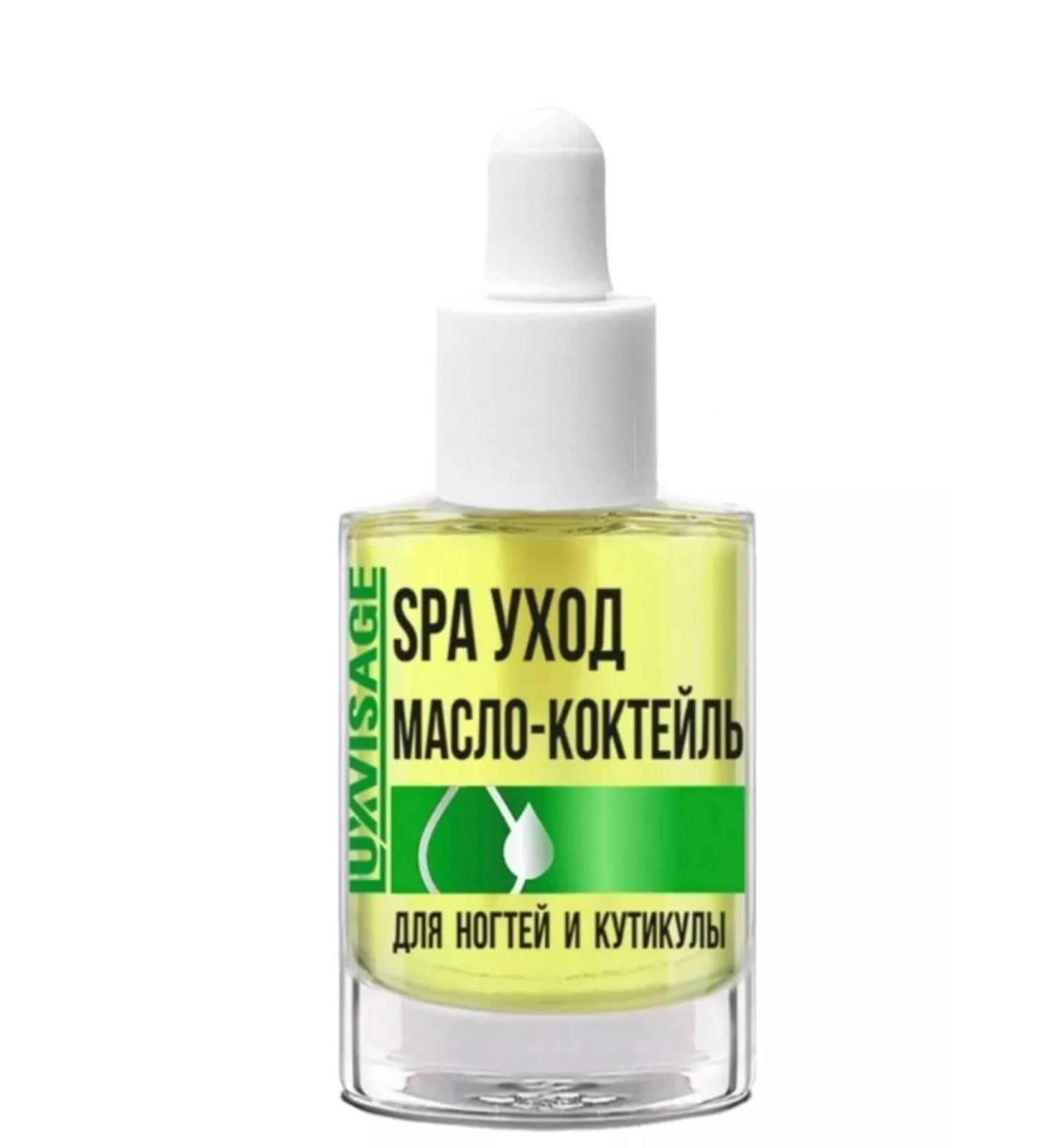 Lux Visage Nail butter and nail oil and kut - Buy Online on GoSupps.com