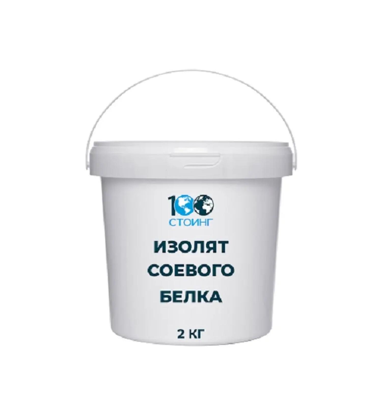 District protein isolated protein for protein cocktails Stoing - Buy Online on GoSupps.com