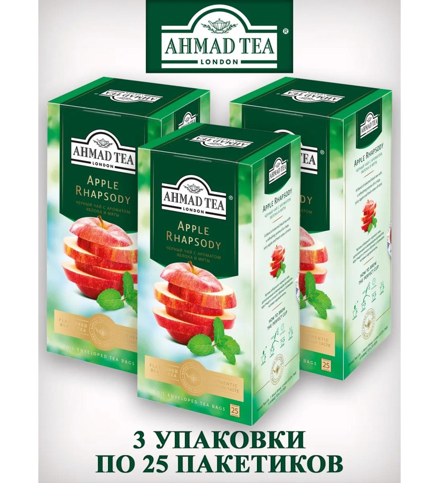 Ahmad Tea Tea Ahmad apple and mint 3 pcs. 25 bags - Buy Online on GoSupps.com