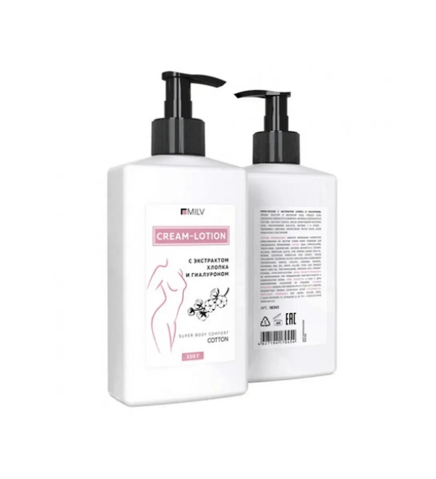 MILV Creamlon for body 330 g