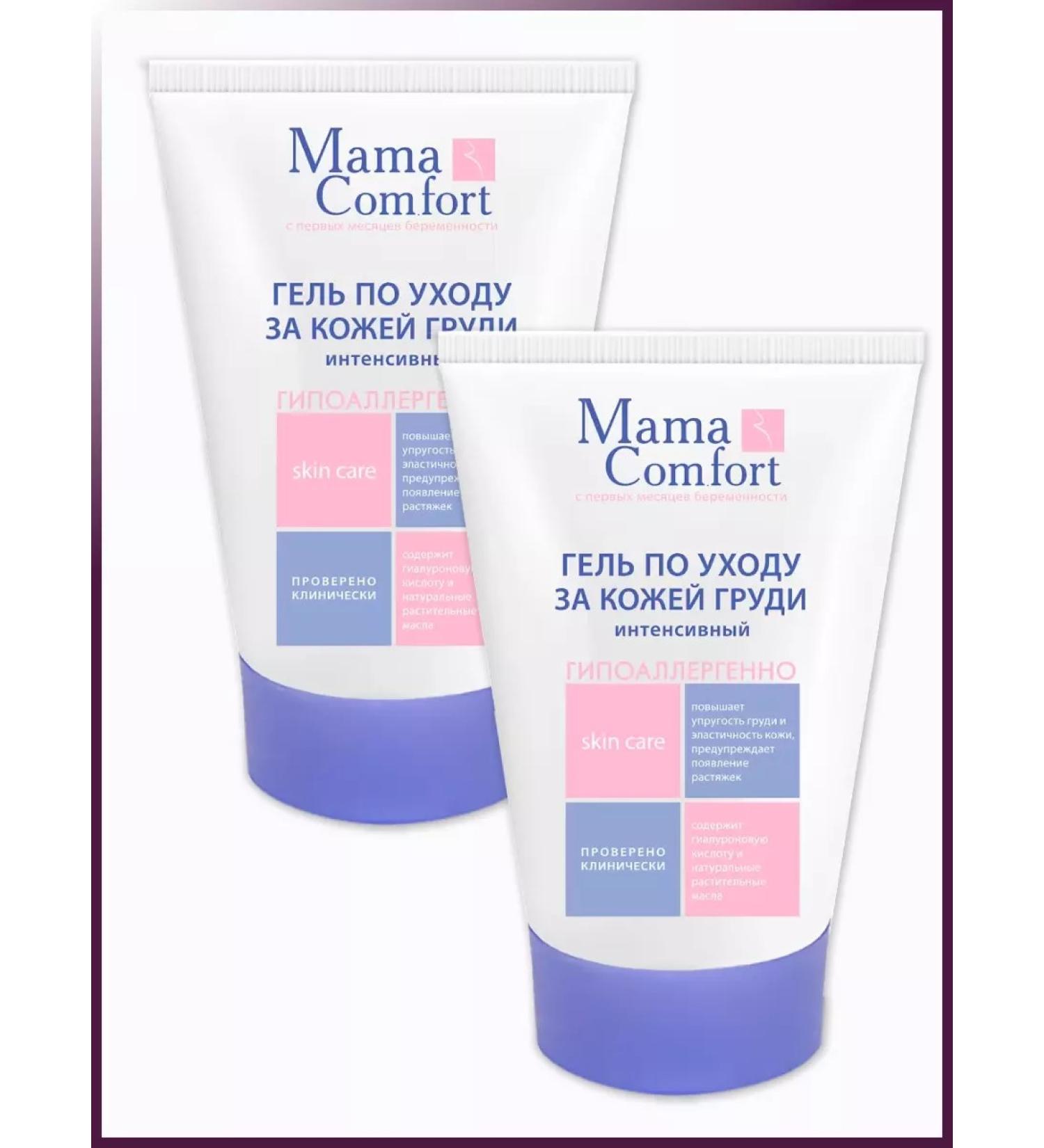 Our Mom Breast skin care gel 100 ml - Buy Online on GoSupps.com