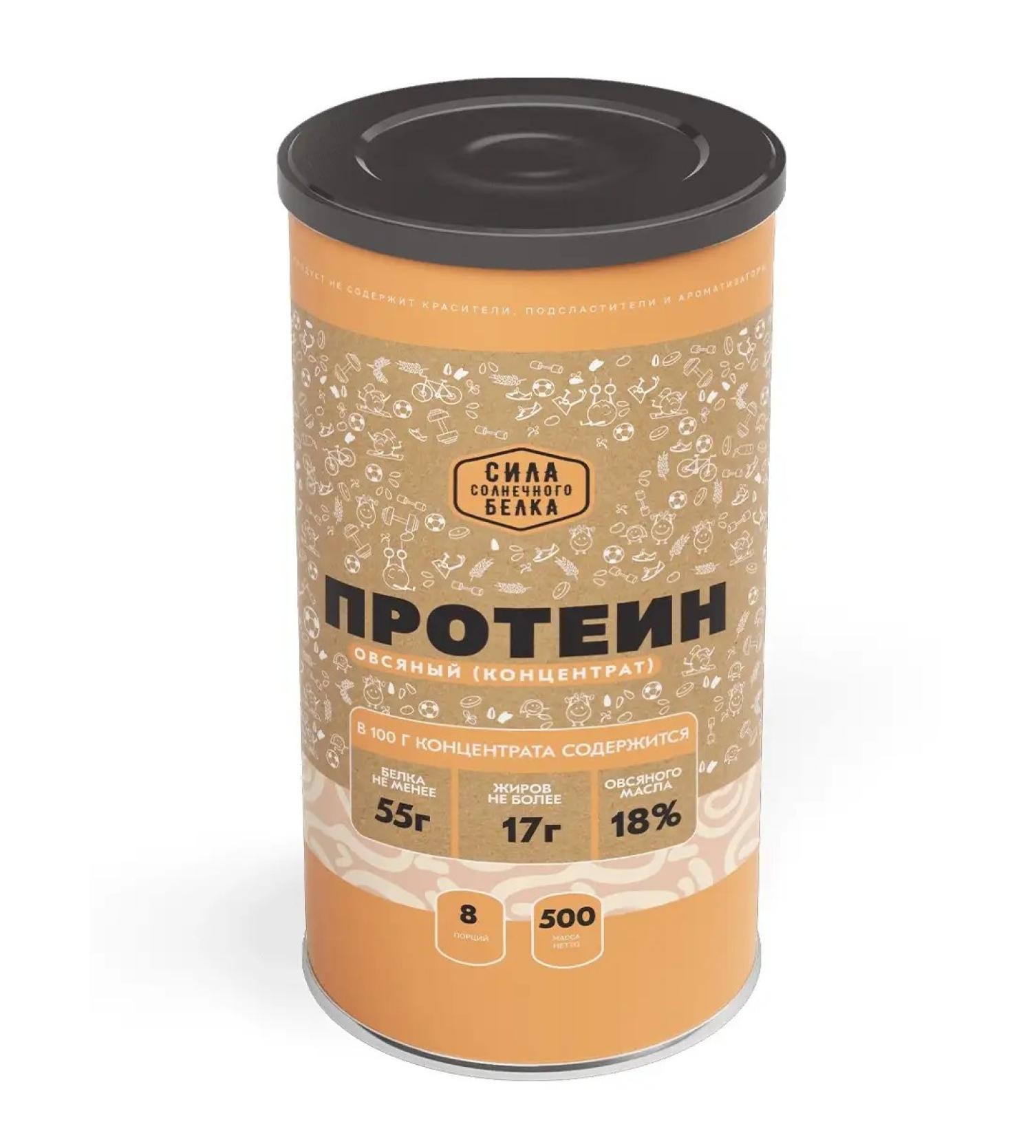 The Power of Solar Protein Vegetable oatmeal oatmeal (Protein concentrate) 500g - Buy Online on GoSupps.com