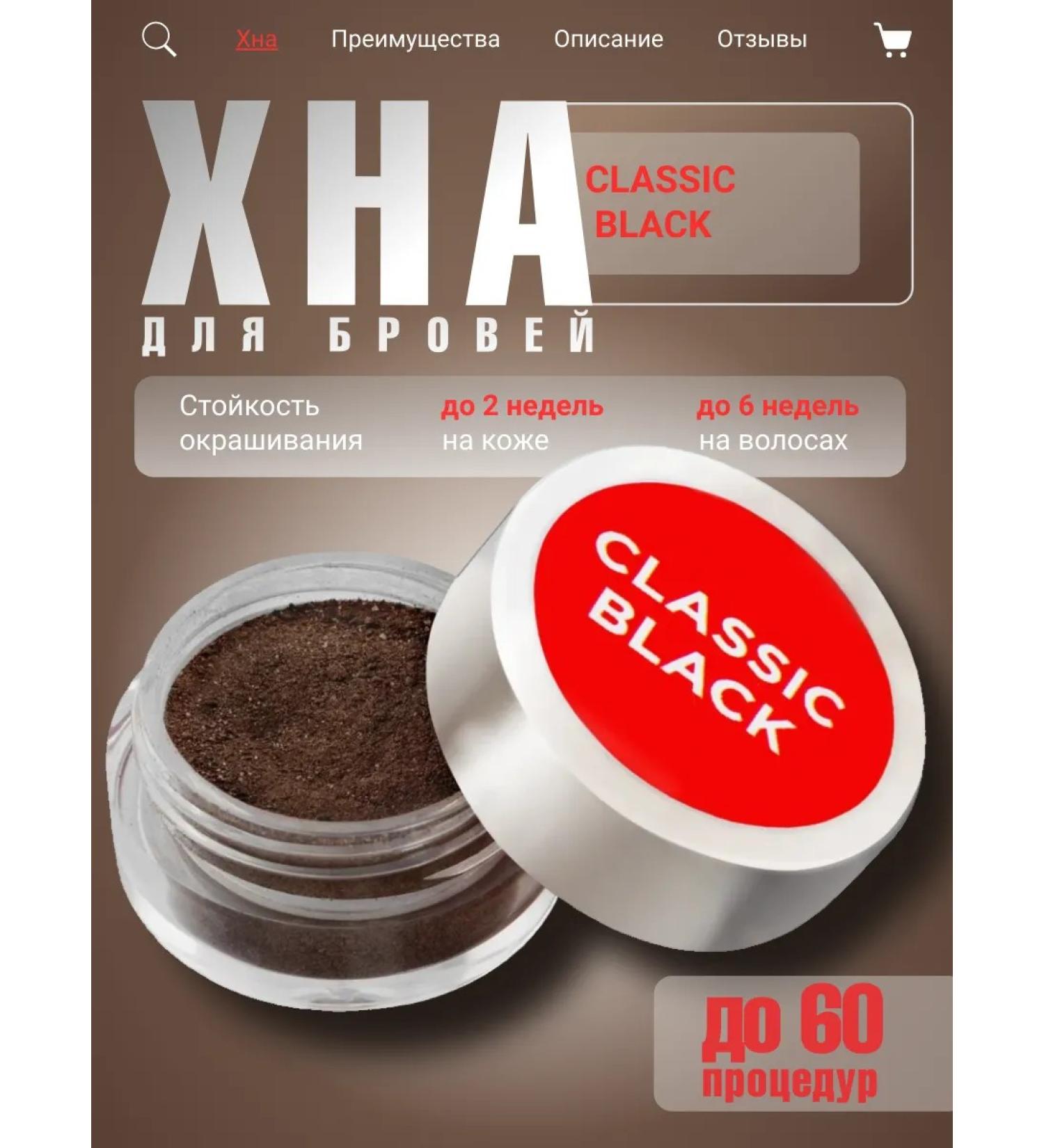 Henna Expert Classic Black's eyebrow henna 3 g - Buy Online on GoSupps.com