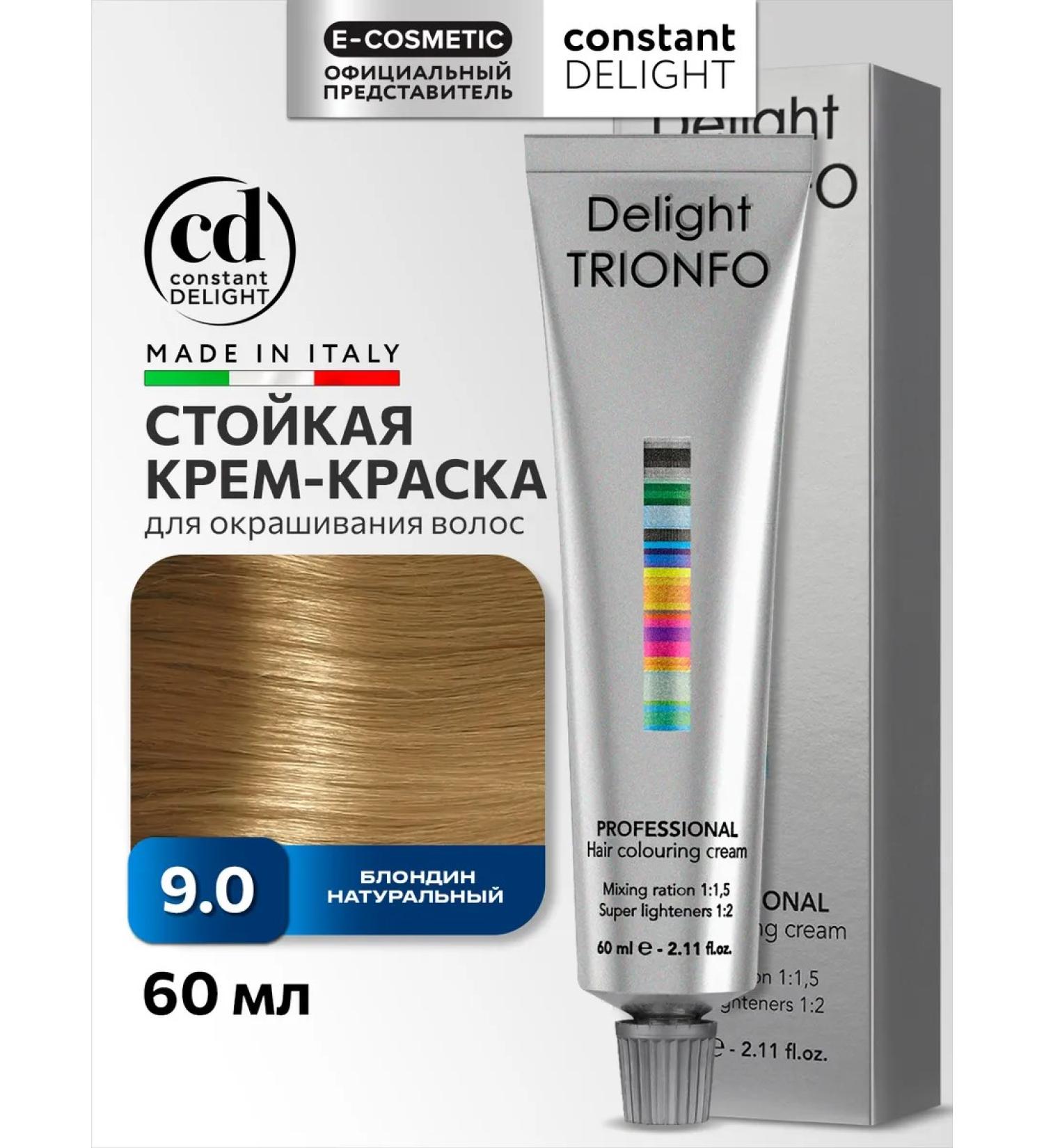 CONSTANT DELIGHT Delight Trionfo 9.0 60 ml hair dyeing - Buy Online on GoSupps.com