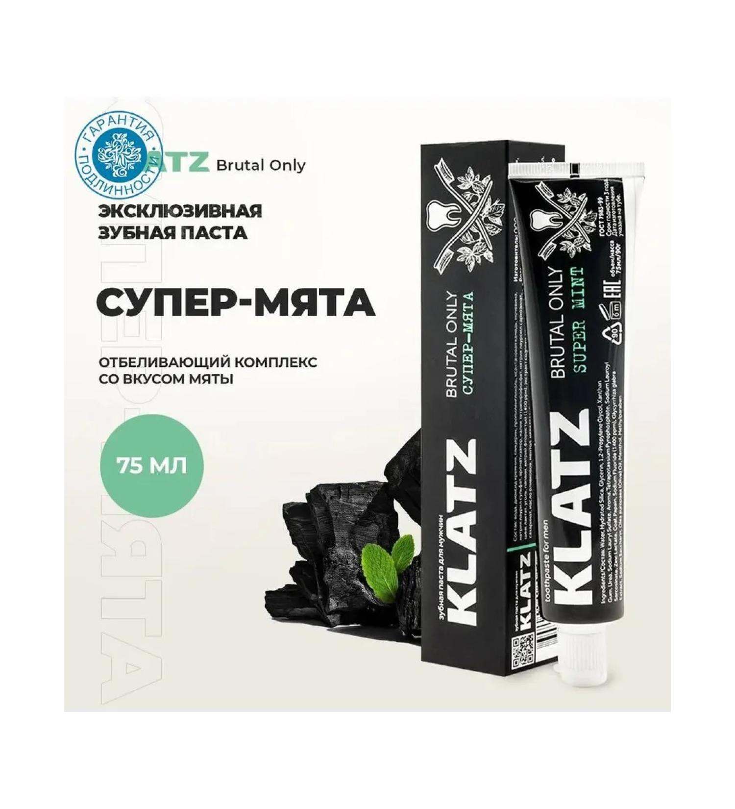 Klatz Toothpaste whitening for men with mint Brutal - Buy Online on GoSupps.com