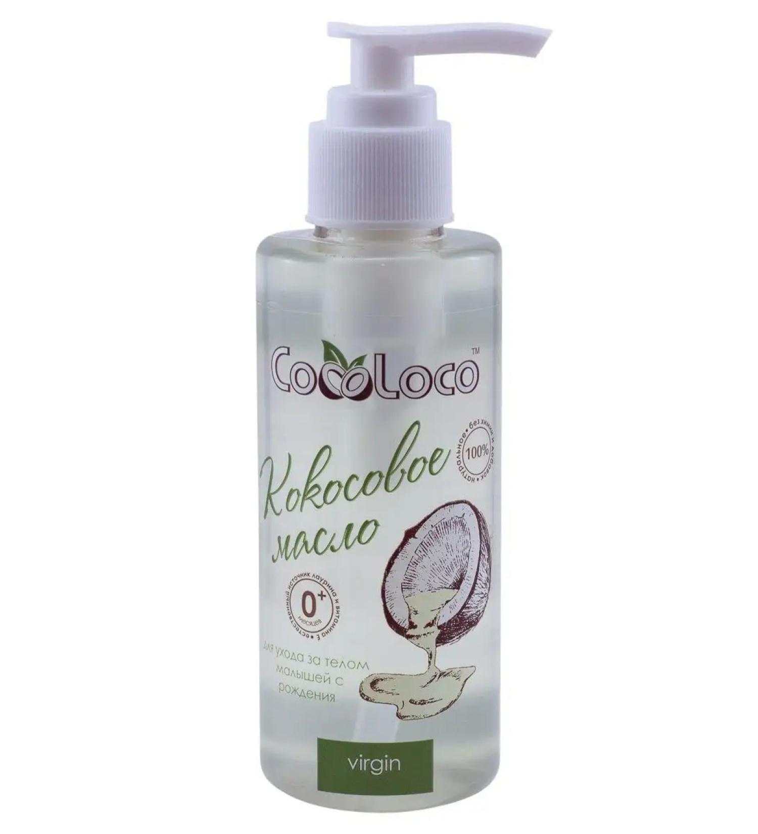 CocoLoco Unrefined virgin coconut oil for babies 0+ - Buy Online on GoSupps.com