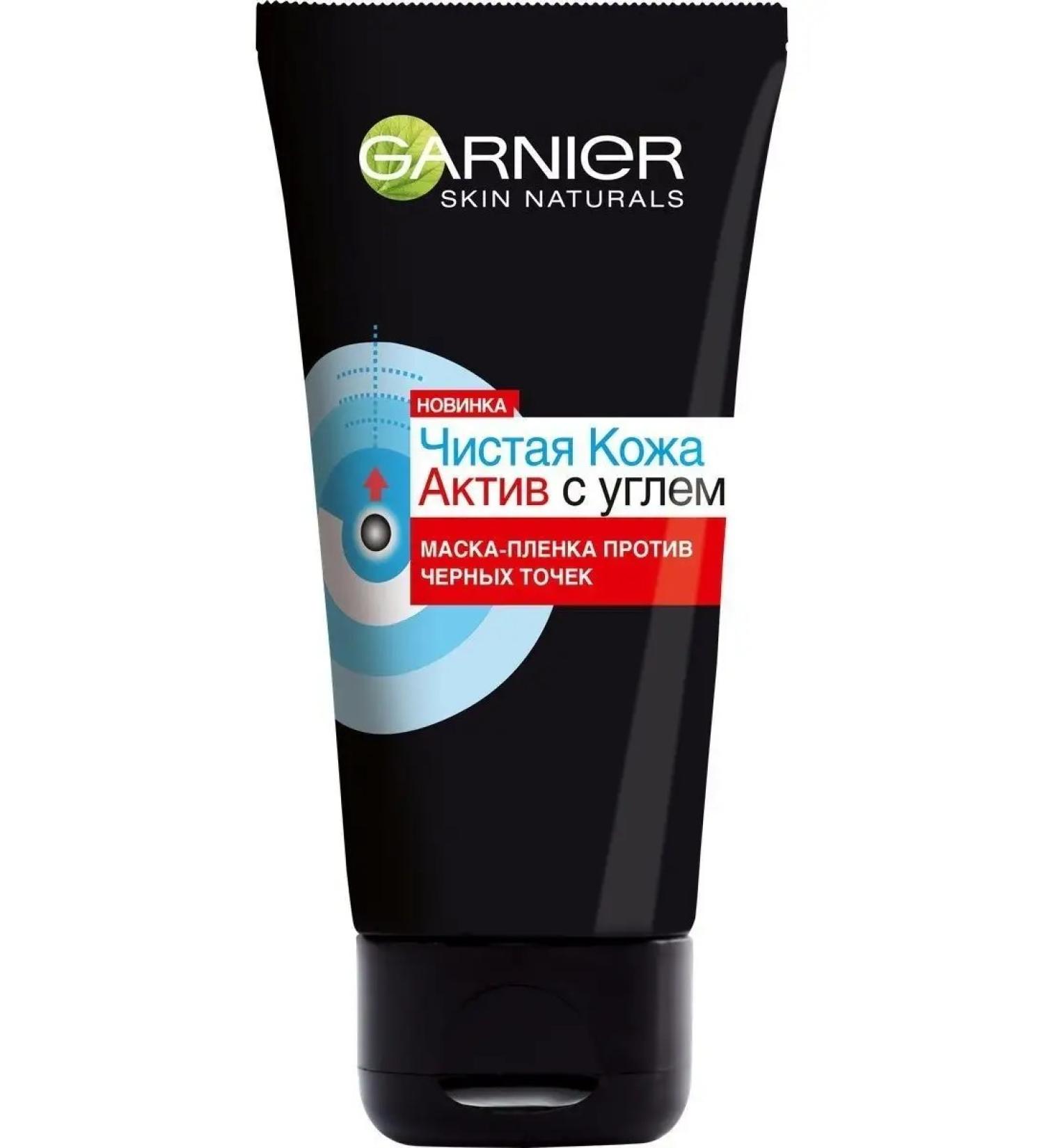 Garnier Charcoal Face Peel-Off Mask
