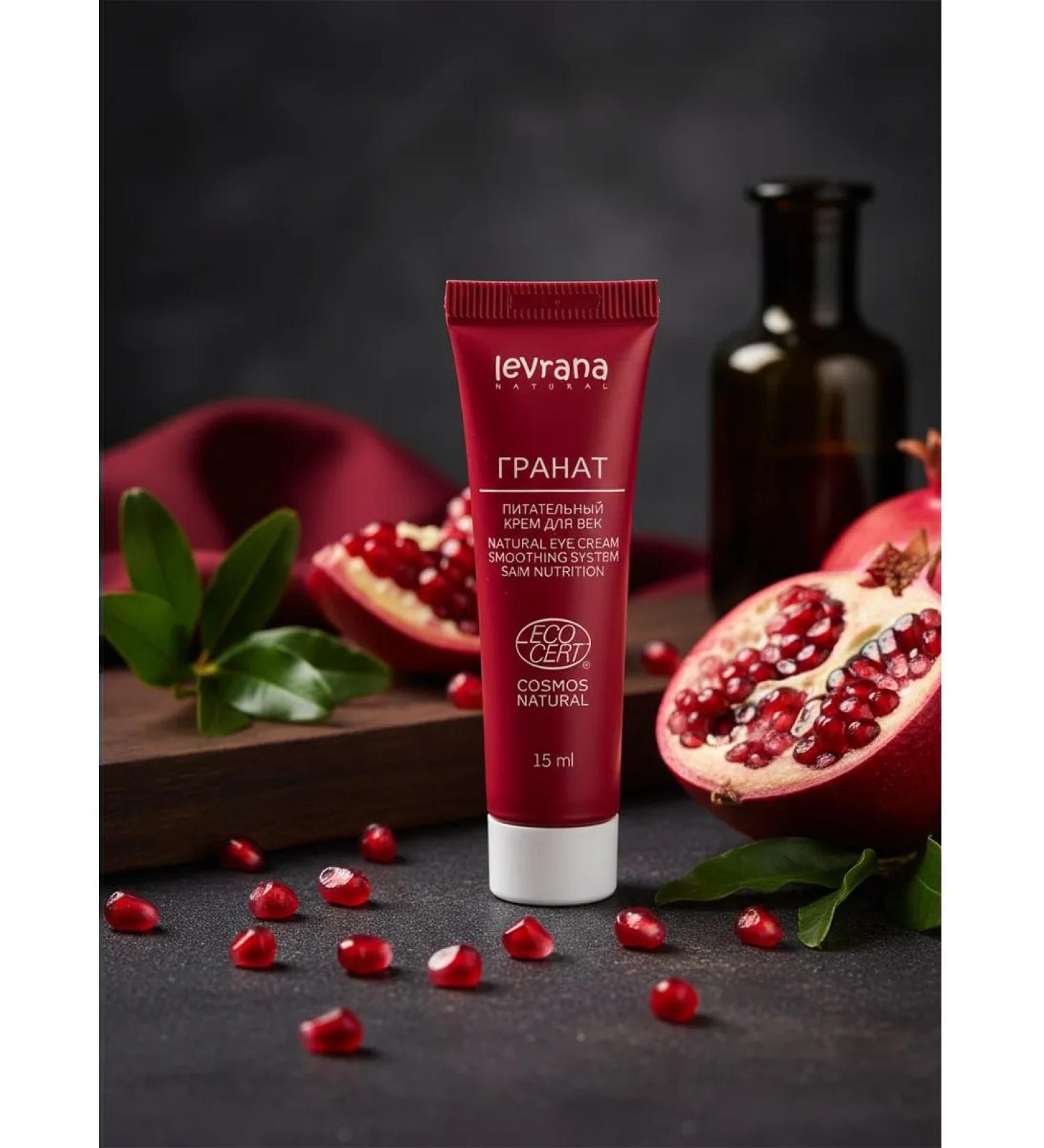 levrana Grenades nutritious 15 ml