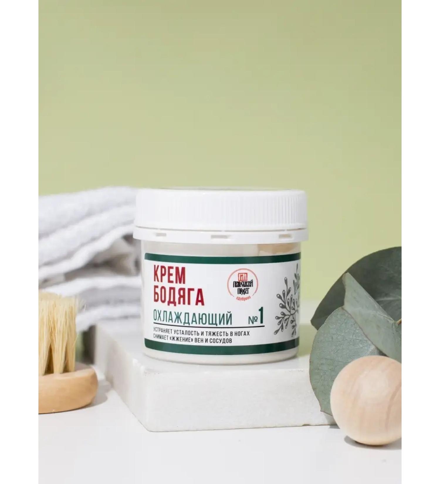 Cooling cream with sponge - Buy Online on GoSupps.com