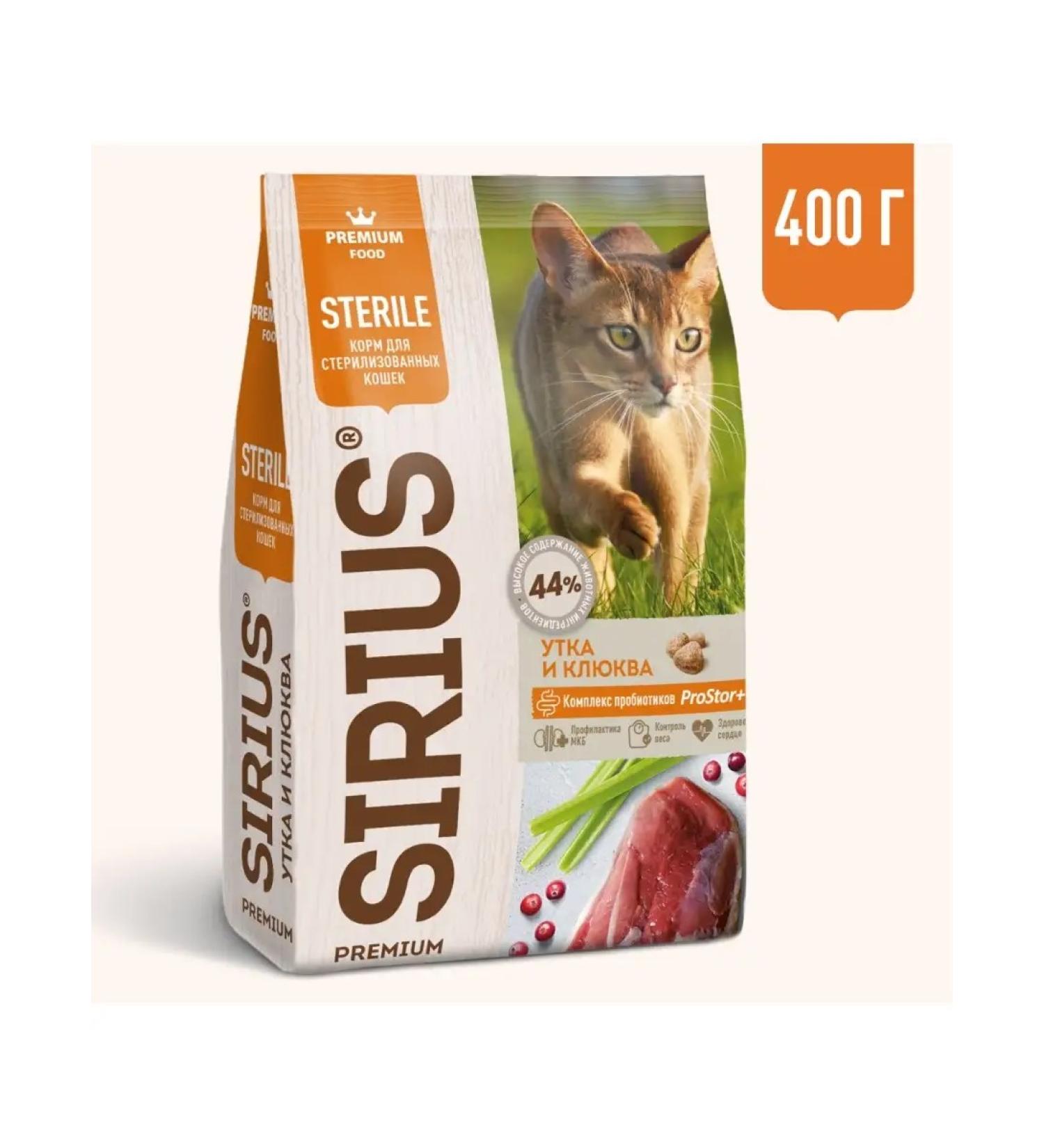 SIRIUS Sterilized cat food duck 400gr - Buy Online on GoSupps.com