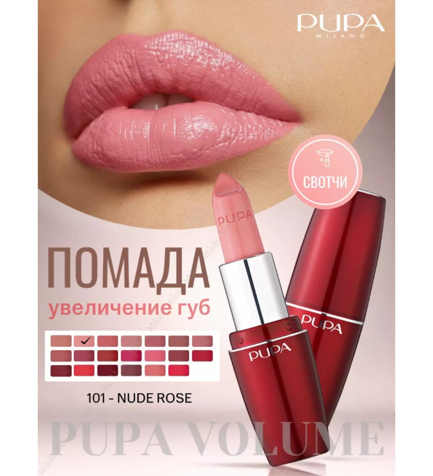 Pupa Lipstick flame lip volume 101 - Buy Online on GoSupps.com