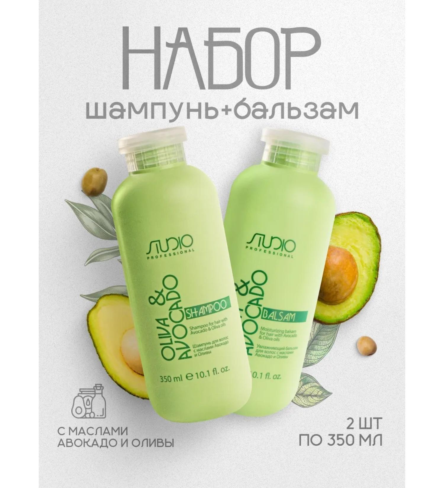 Kapous Shampoo and hair balm and avocado - Buy Online on GoSupps.com