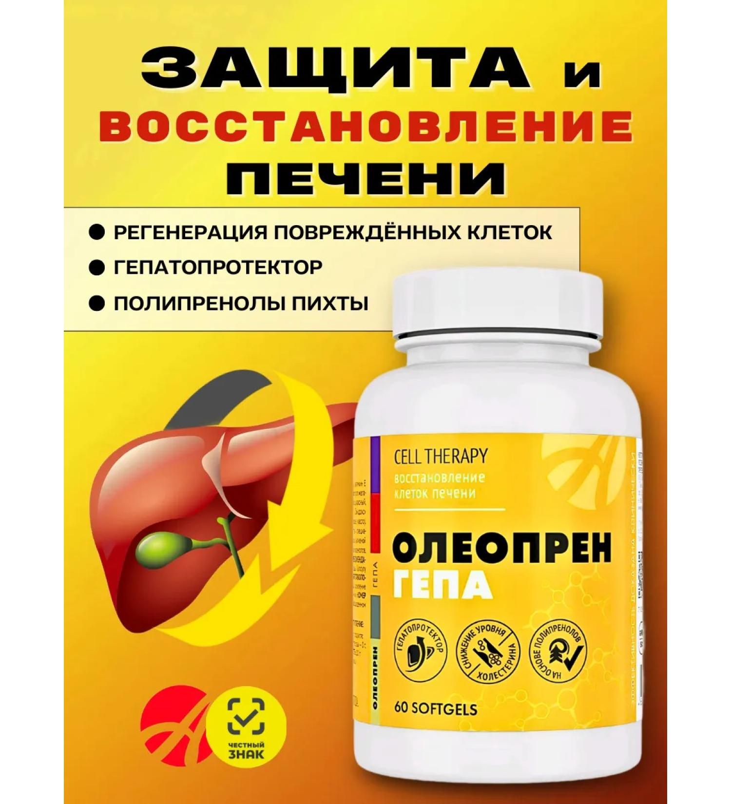Art Life Oleopren Hepa Artlife - Buy Online on GoSupps.com