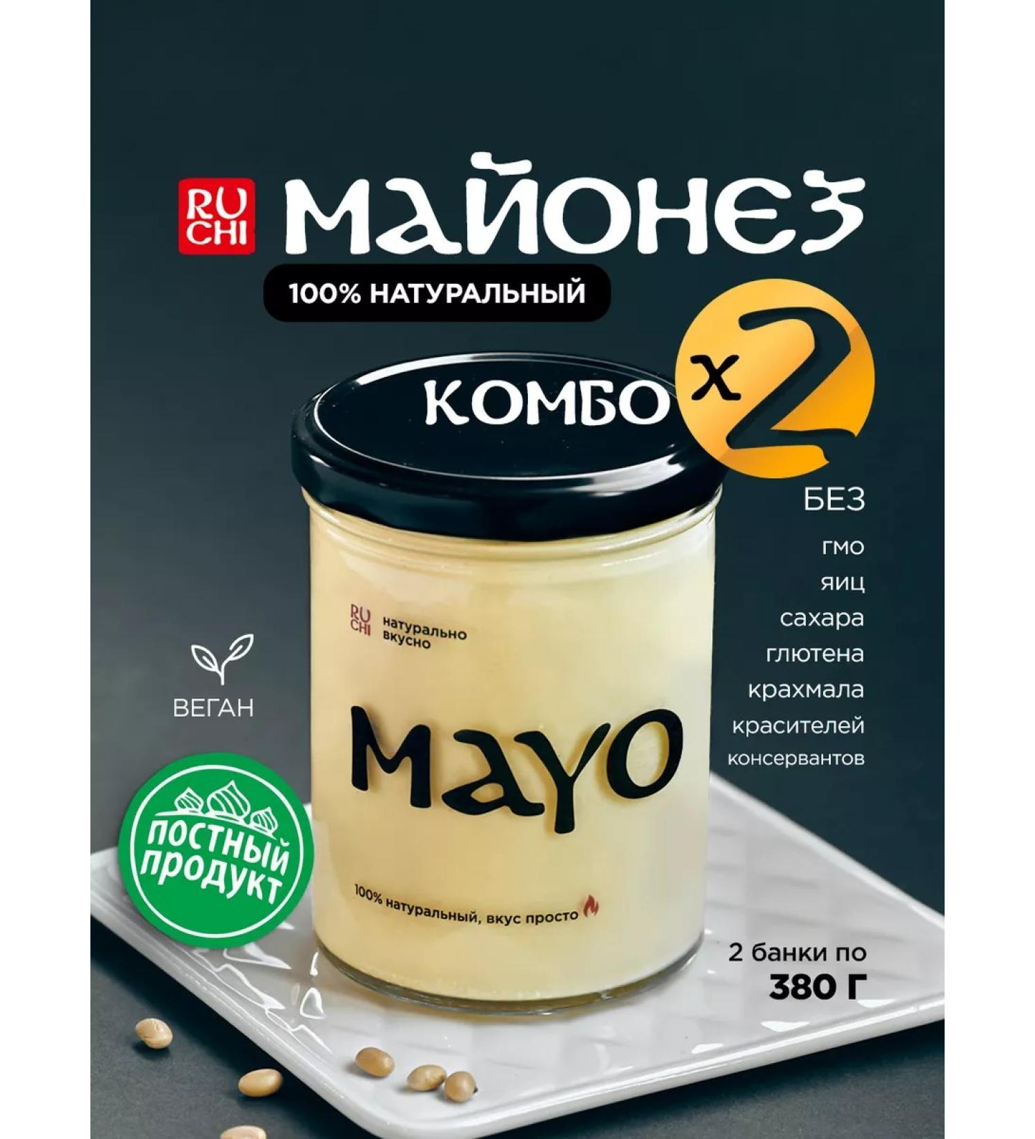 Ruchi Fleet natural mayonnaise 760 gr - Buy Online on GoSupps.com