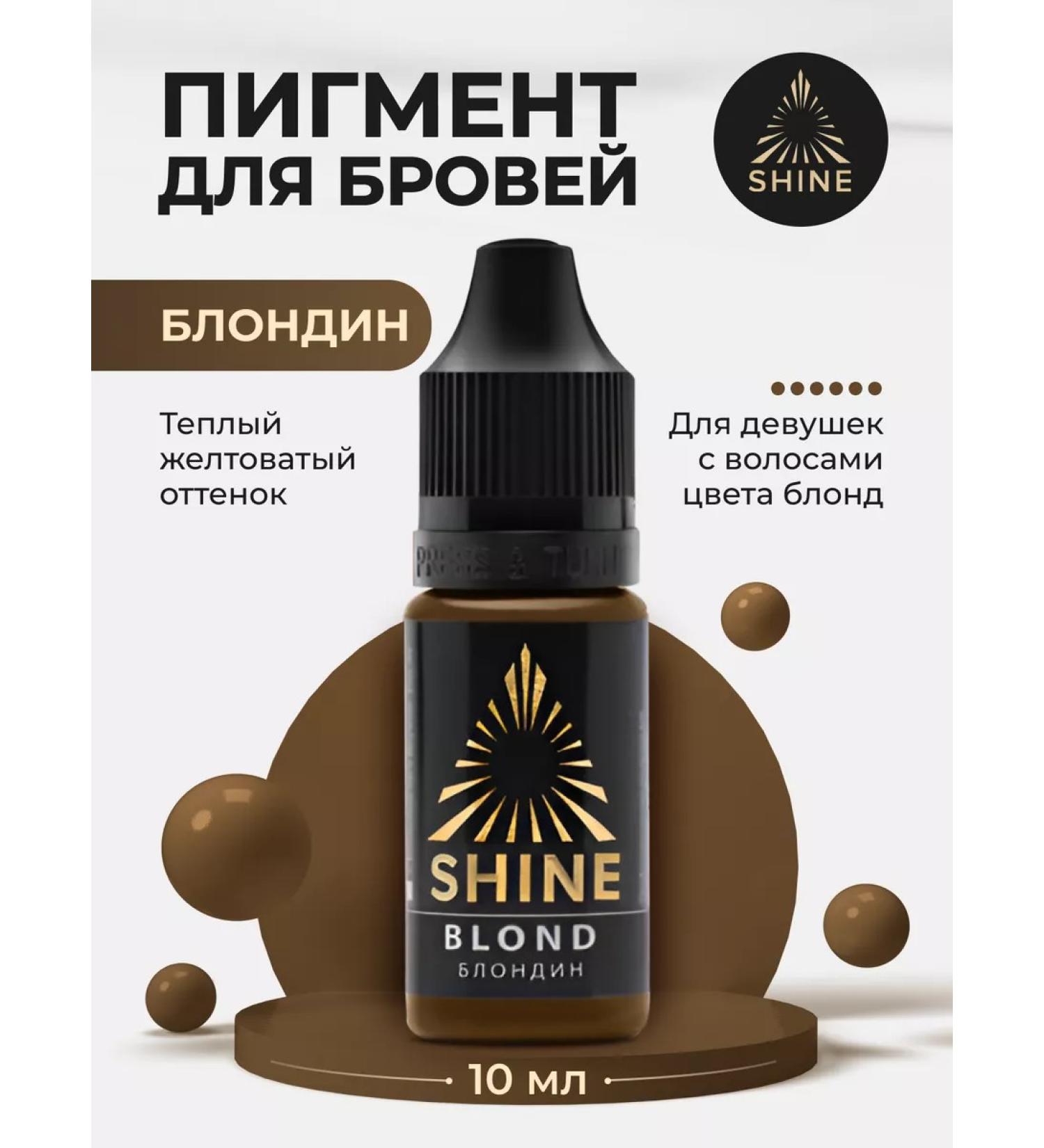 SHINE PIGMENTS Shine Pigment Blond for Permanent Brovy Shaine - Buy Online on GoSupps.com