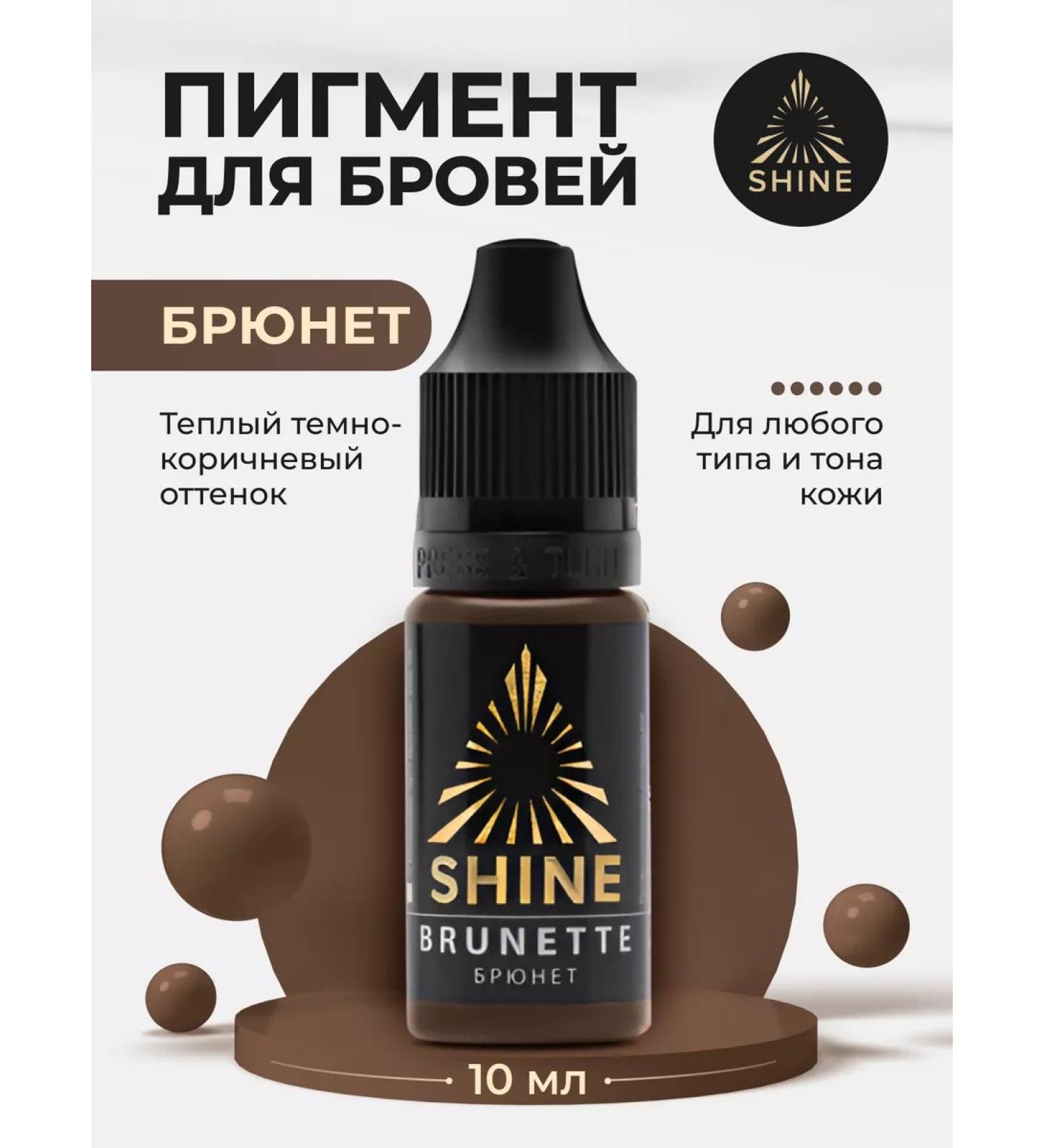 SHINE PIGMENTS Shine Brunet pigment for permanent eyebrow -shaine tattoo - Buy Online on GoSupps.com