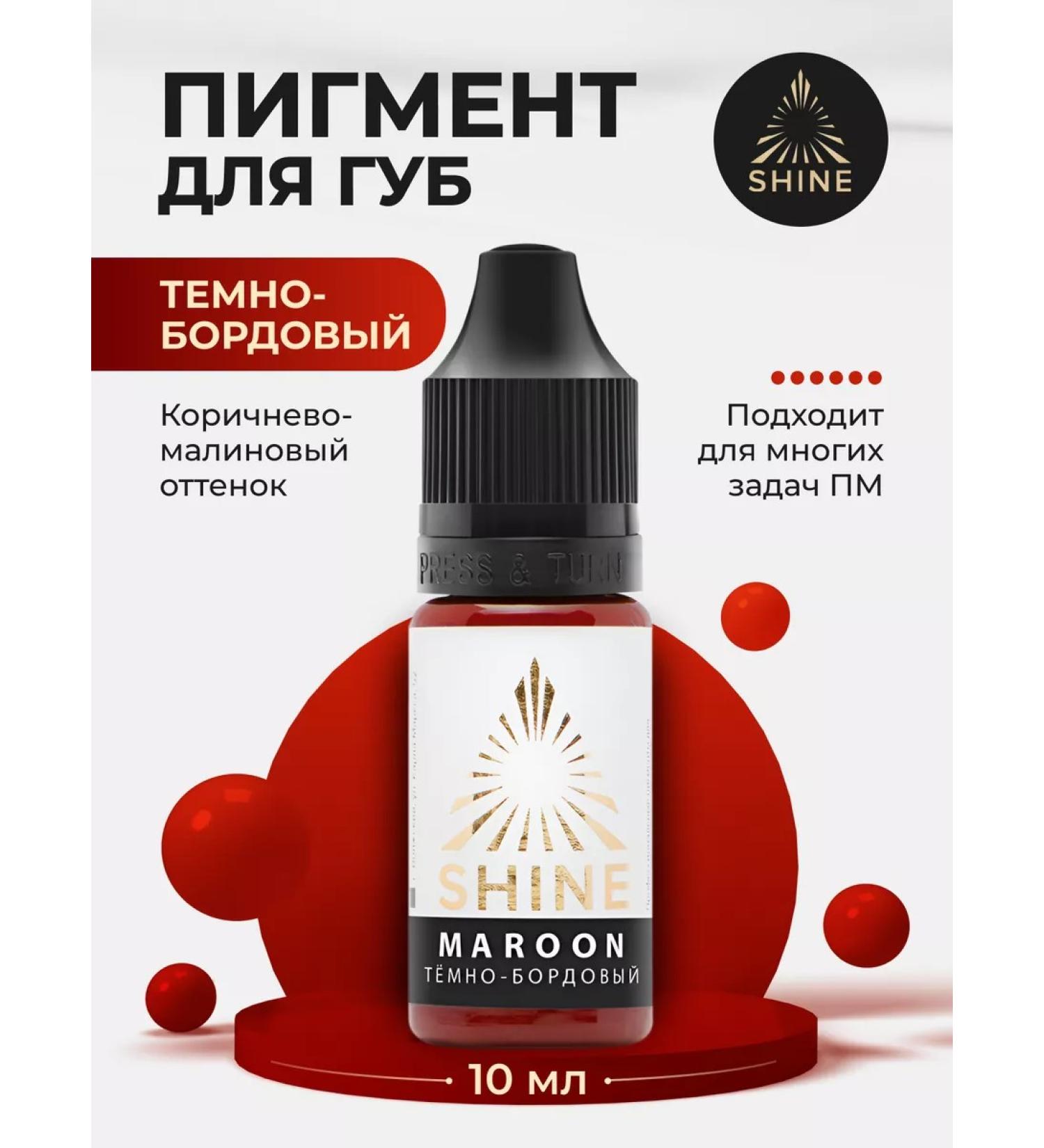 SHINE PIGMENTS Shine Caramel pigment for permanent tattoo tattoo lip shaine - Buy Online on GoSupps.com