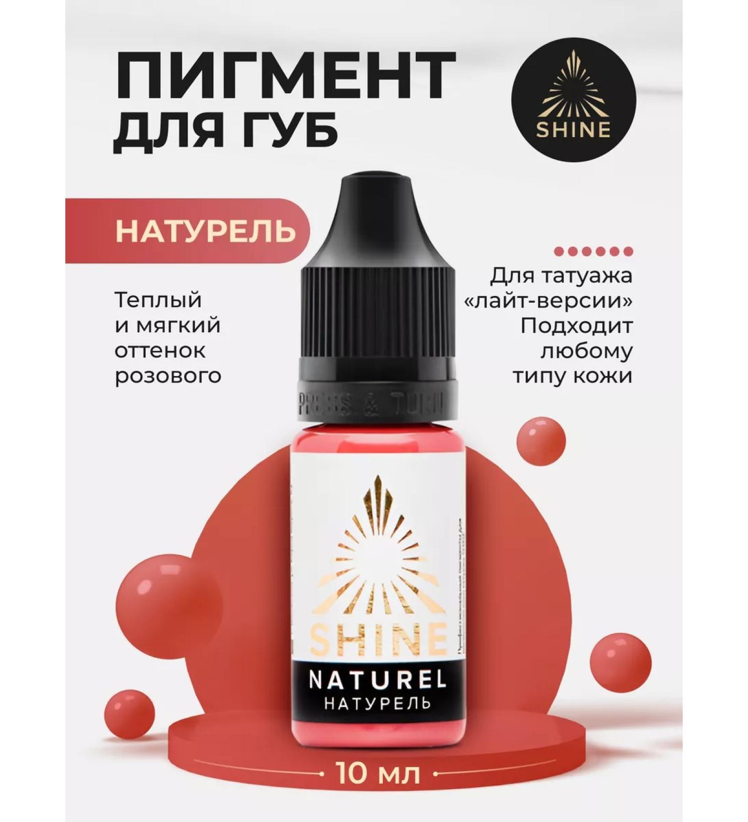 SHINE PIGMENTS SHINE Pigment Nuttel Permanent Tattoo Lip Shaine - Buy Online on GoSupps.com