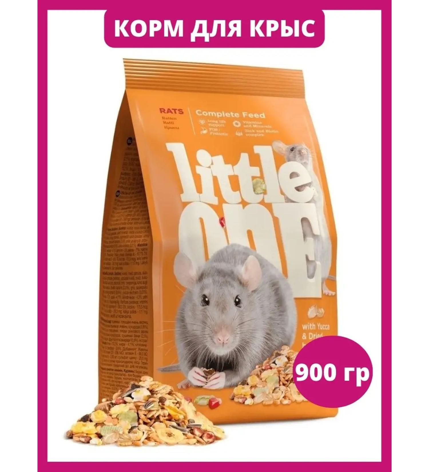 LITTLE ONE Dry food for rats