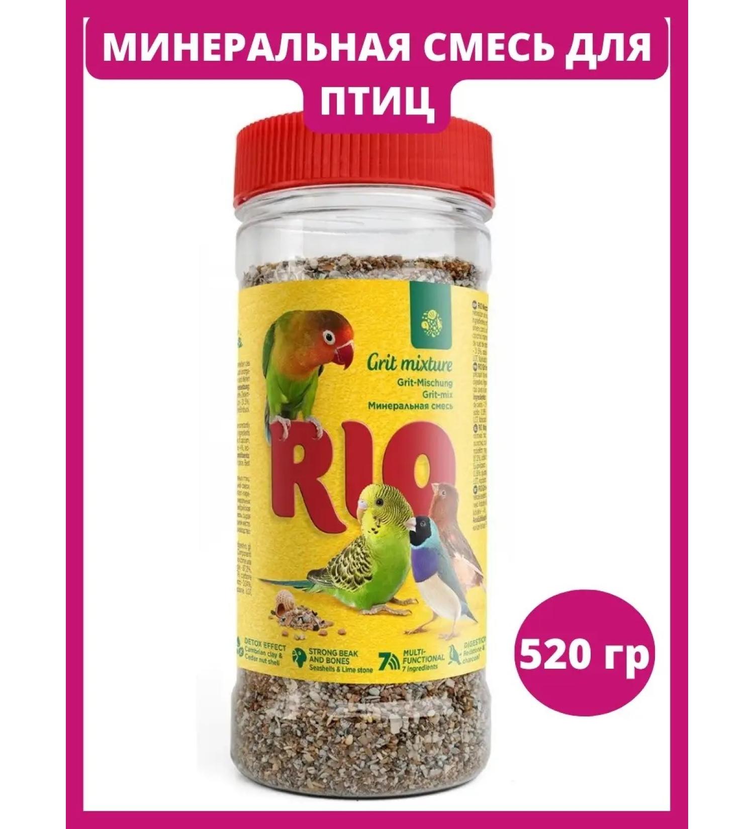 RIO Mineral mixture for birds 520 g - Buy Online on GoSupps.com