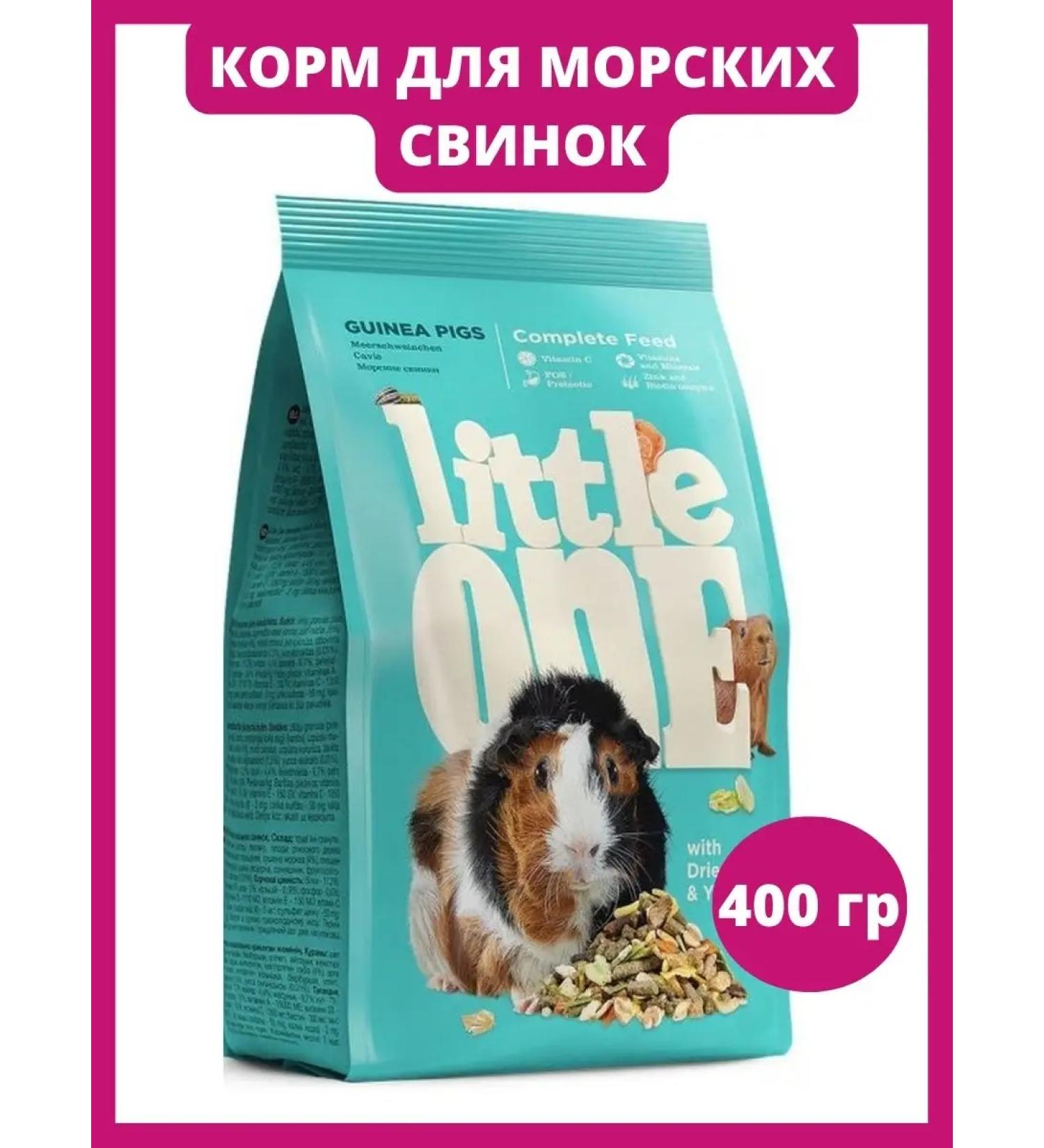 LITTLE ONE Dry food for guinea pigs is 400 grams - Buy Online on GoSupps.com